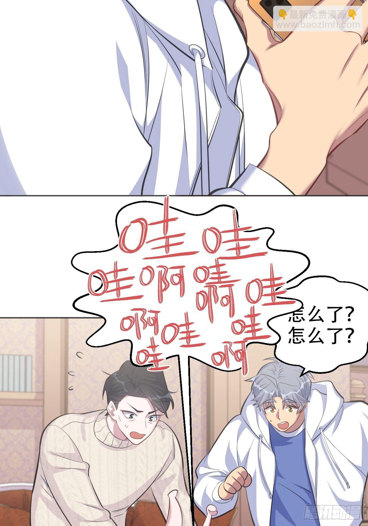 71.人类幼崽不简单16