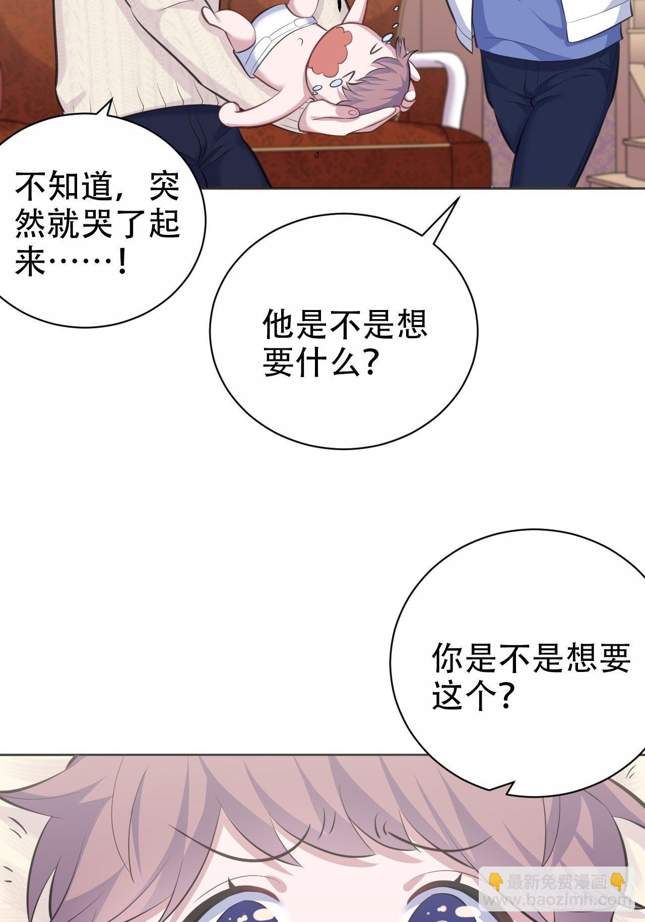 71.人类幼崽不简单17