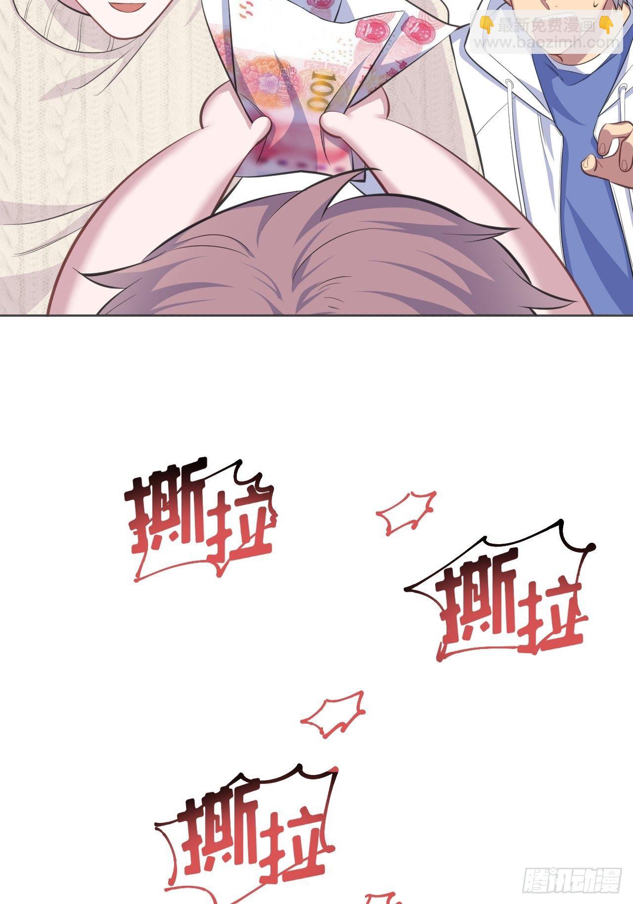 71.人类幼崽不简单19