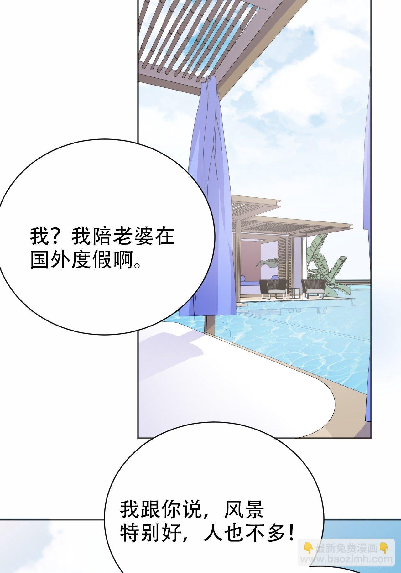 71.人类幼崽不简单2