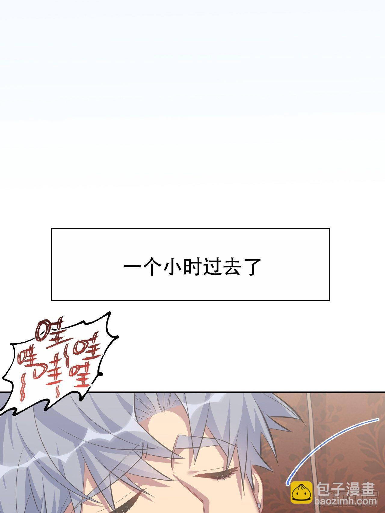 71.人类幼崽不简单26