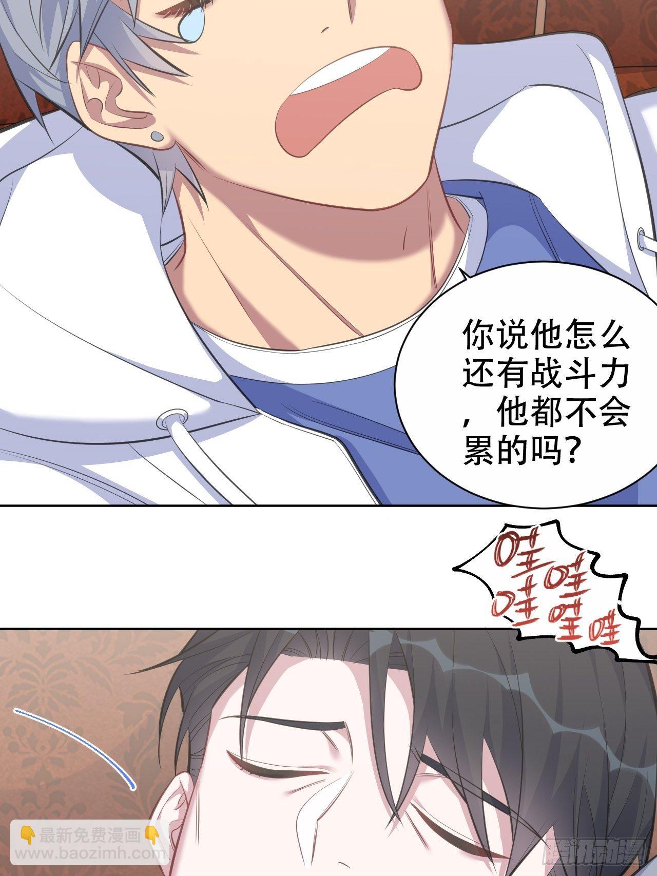 71.人类幼崽不简单27