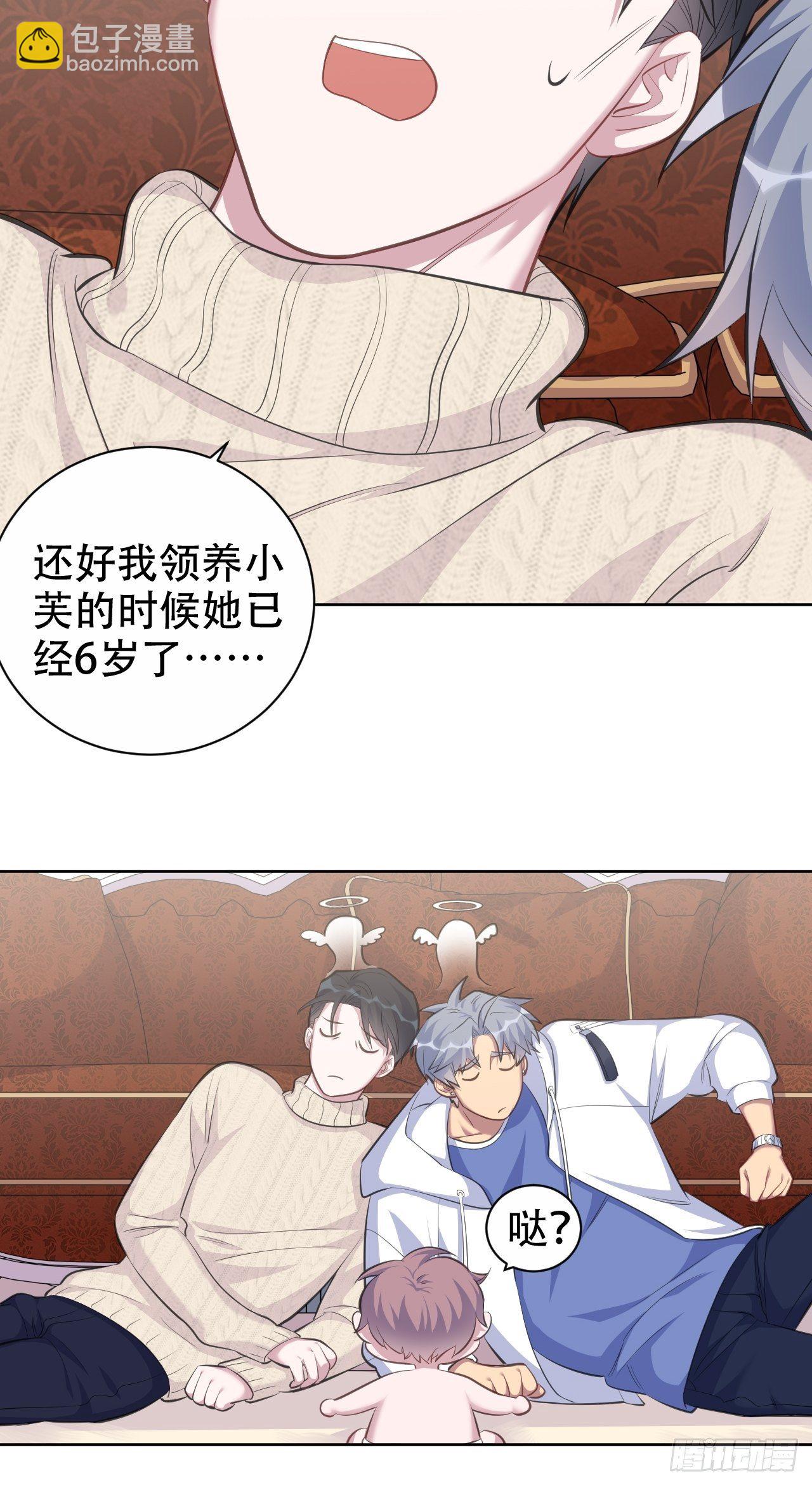 71.人类幼崽不简单28