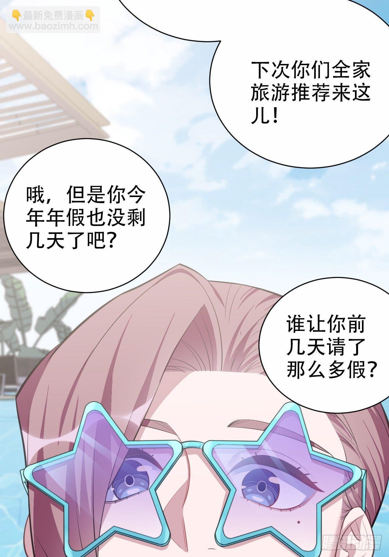 71.人类幼崽不简单3