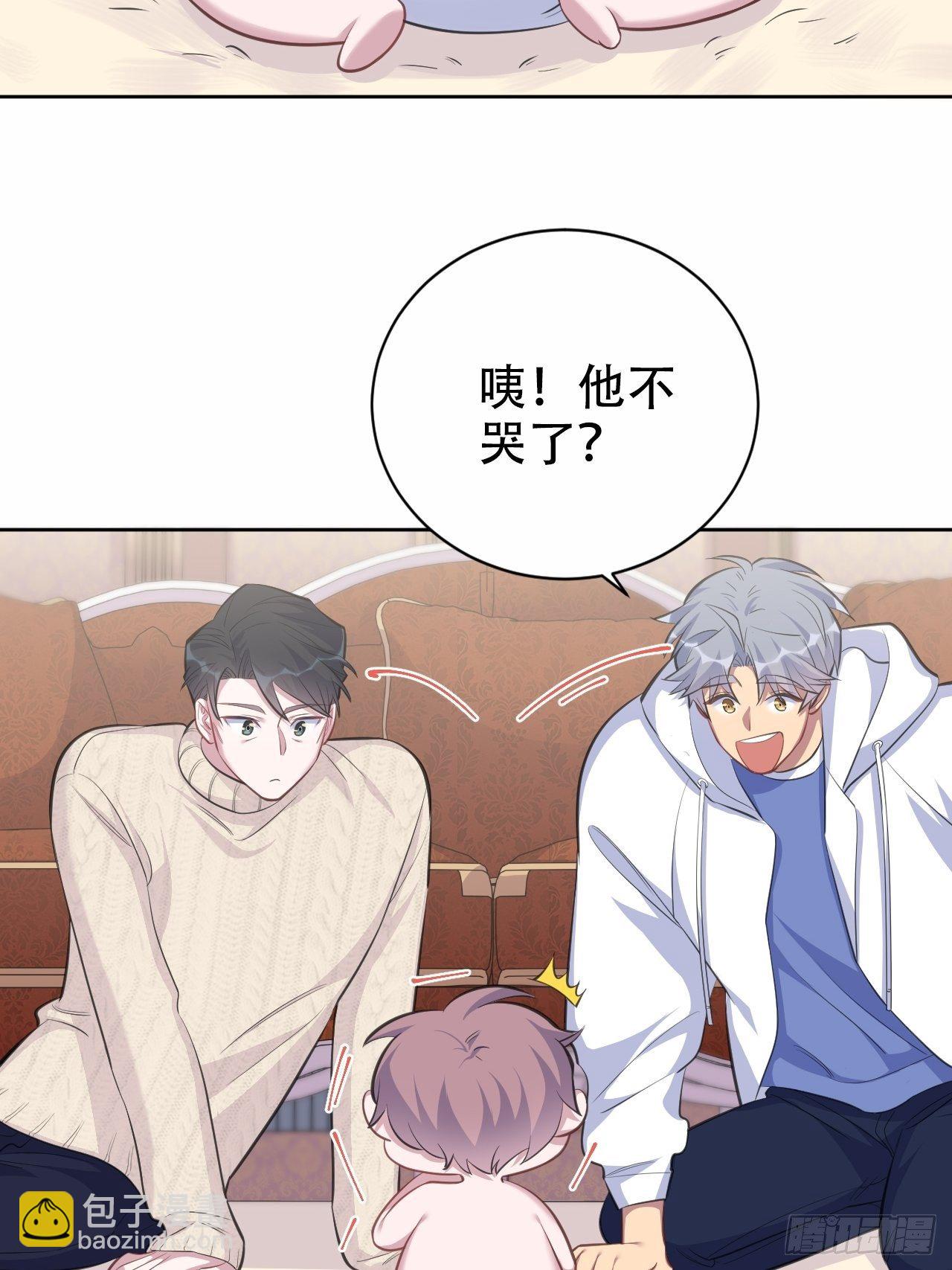 71.人类幼崽不简单30