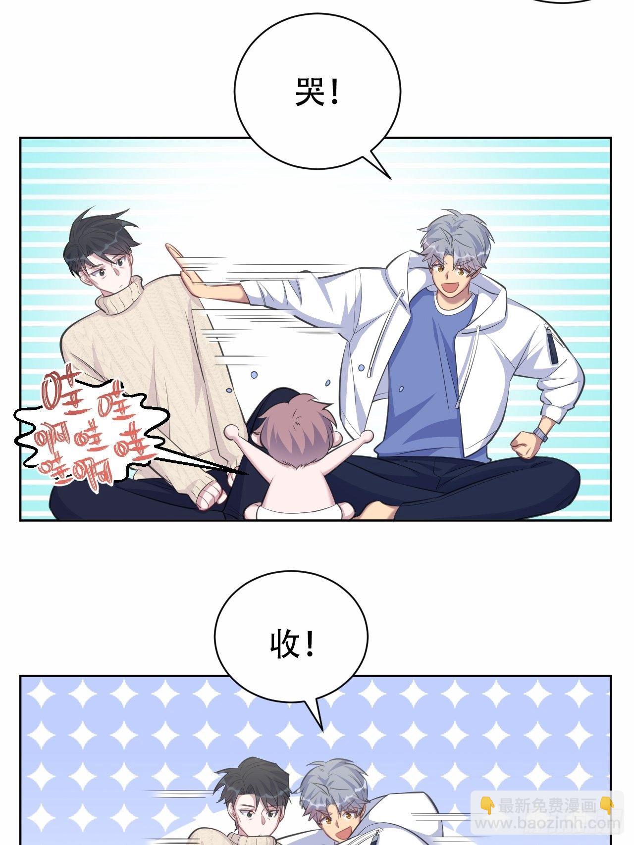71.人类幼崽不简单34