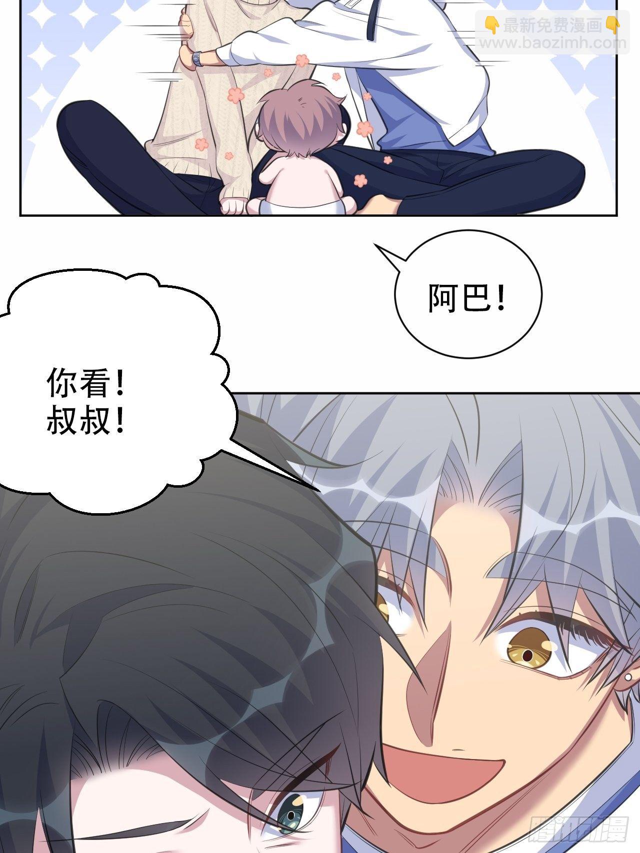 71.人类幼崽不简单35