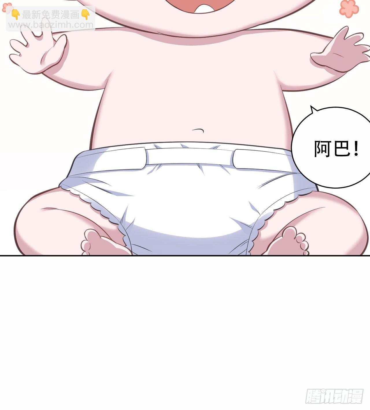 71.人类幼崽不简单38