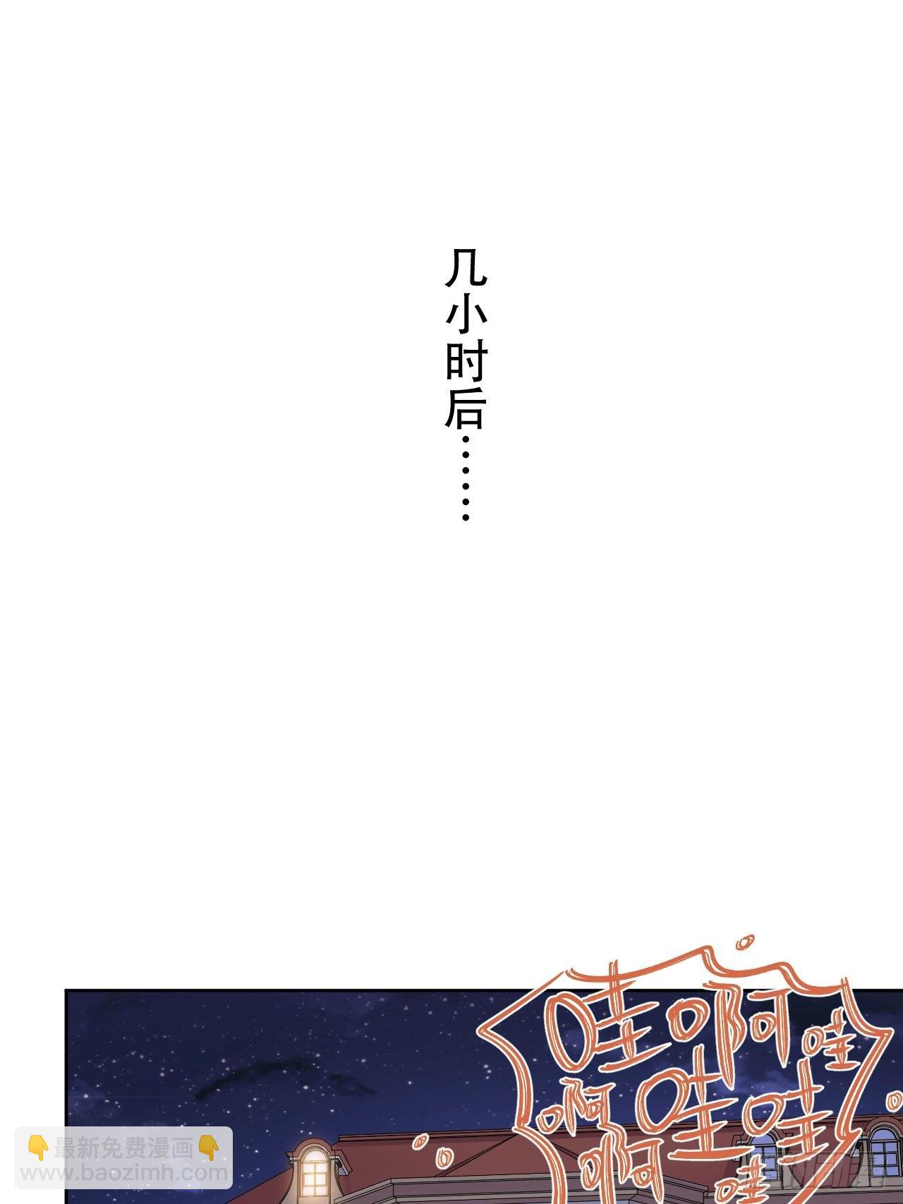 72.养娃大作战30