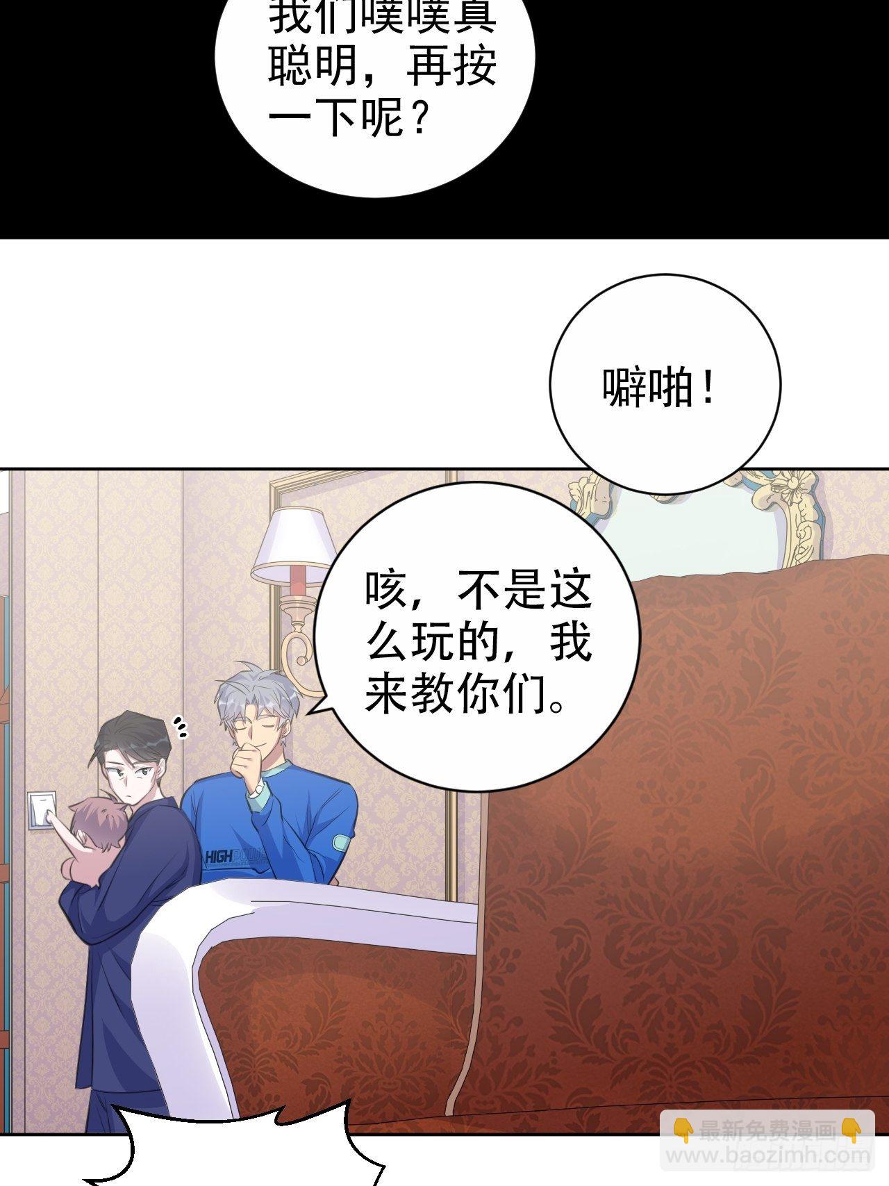 73.噗噗的秘密25