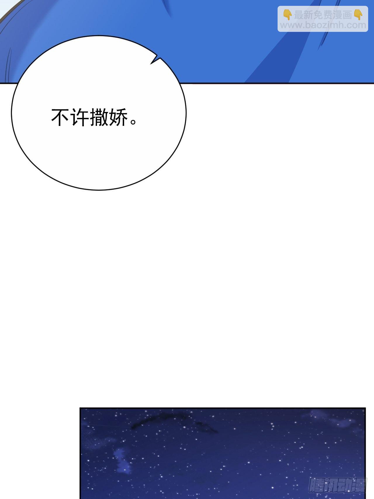 73.噗噗的秘密29