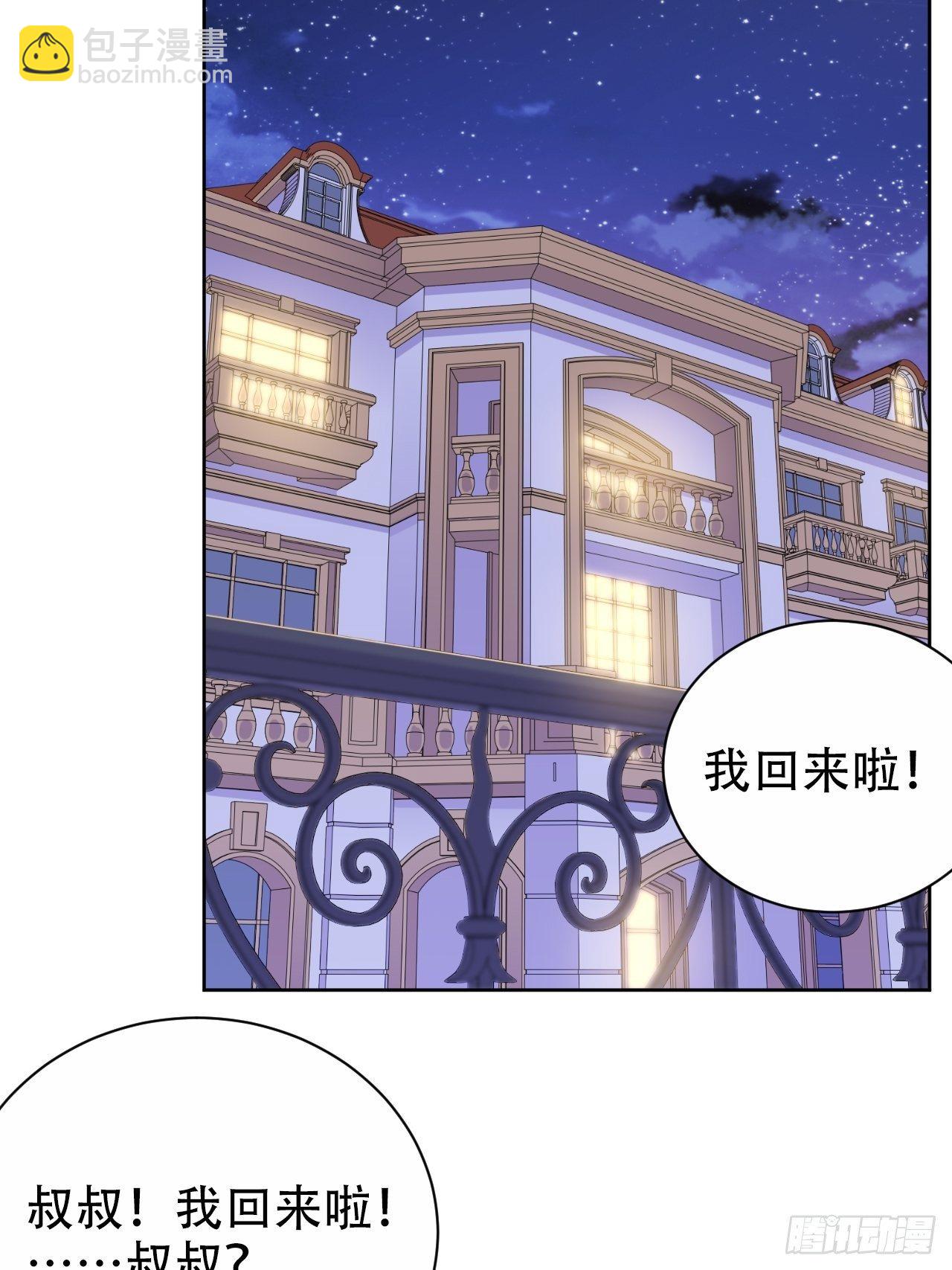 73.噗噗的秘密30