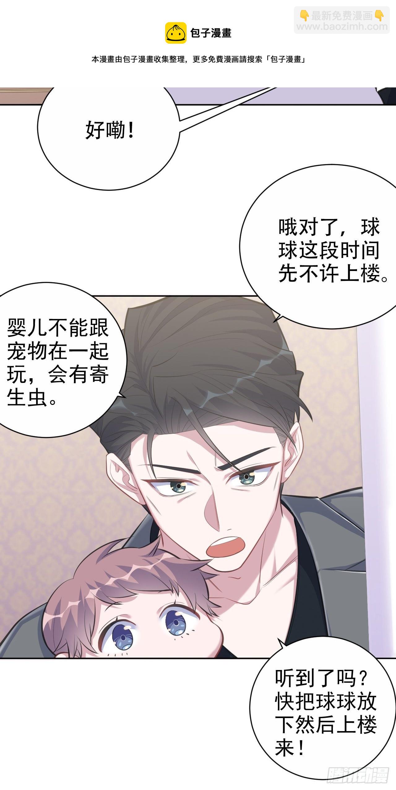 73.噗噗的秘密34