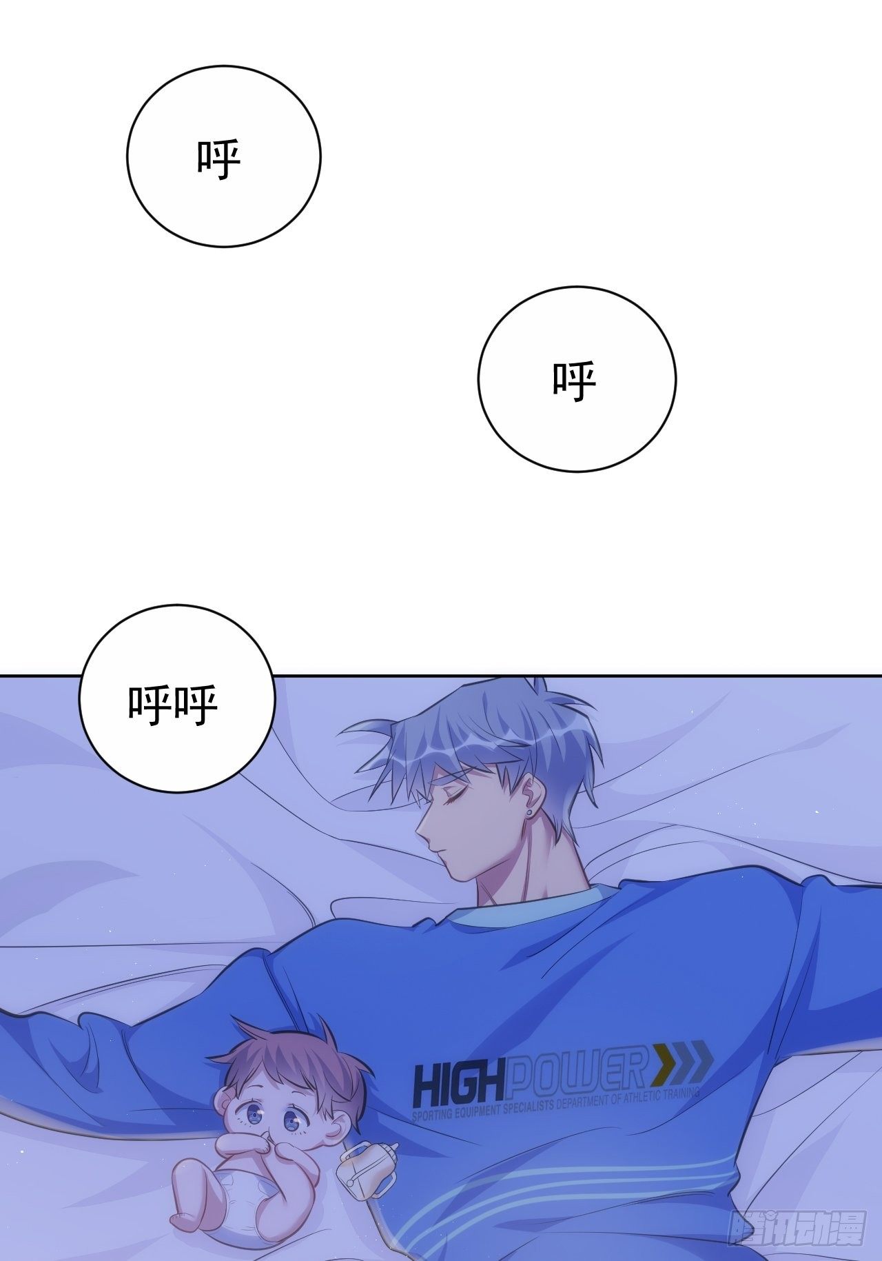 73.噗噗的秘密43