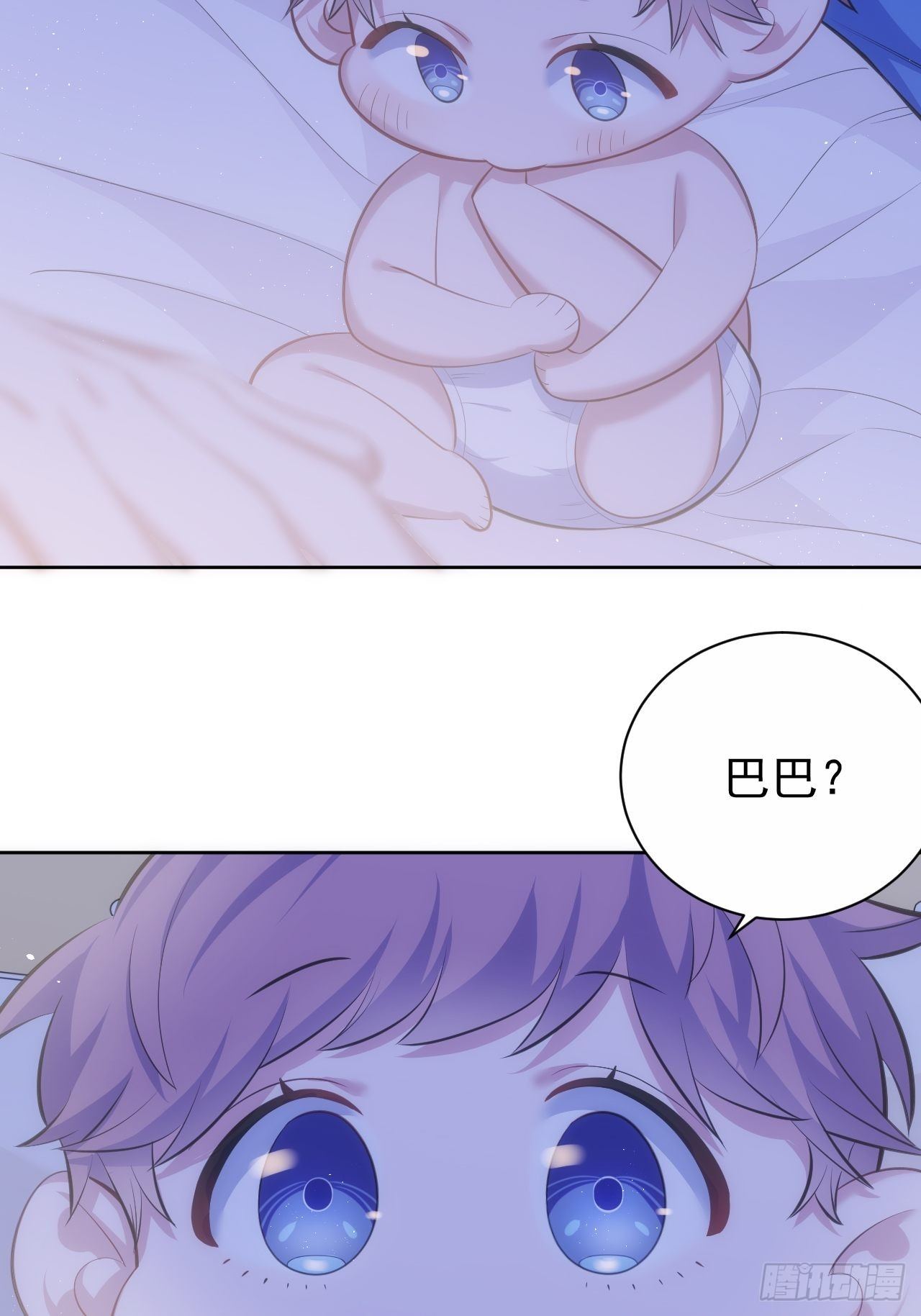 73.噗噗的秘密45