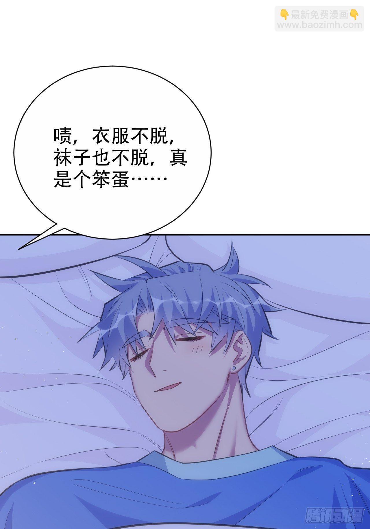 73.噗噗的秘密47