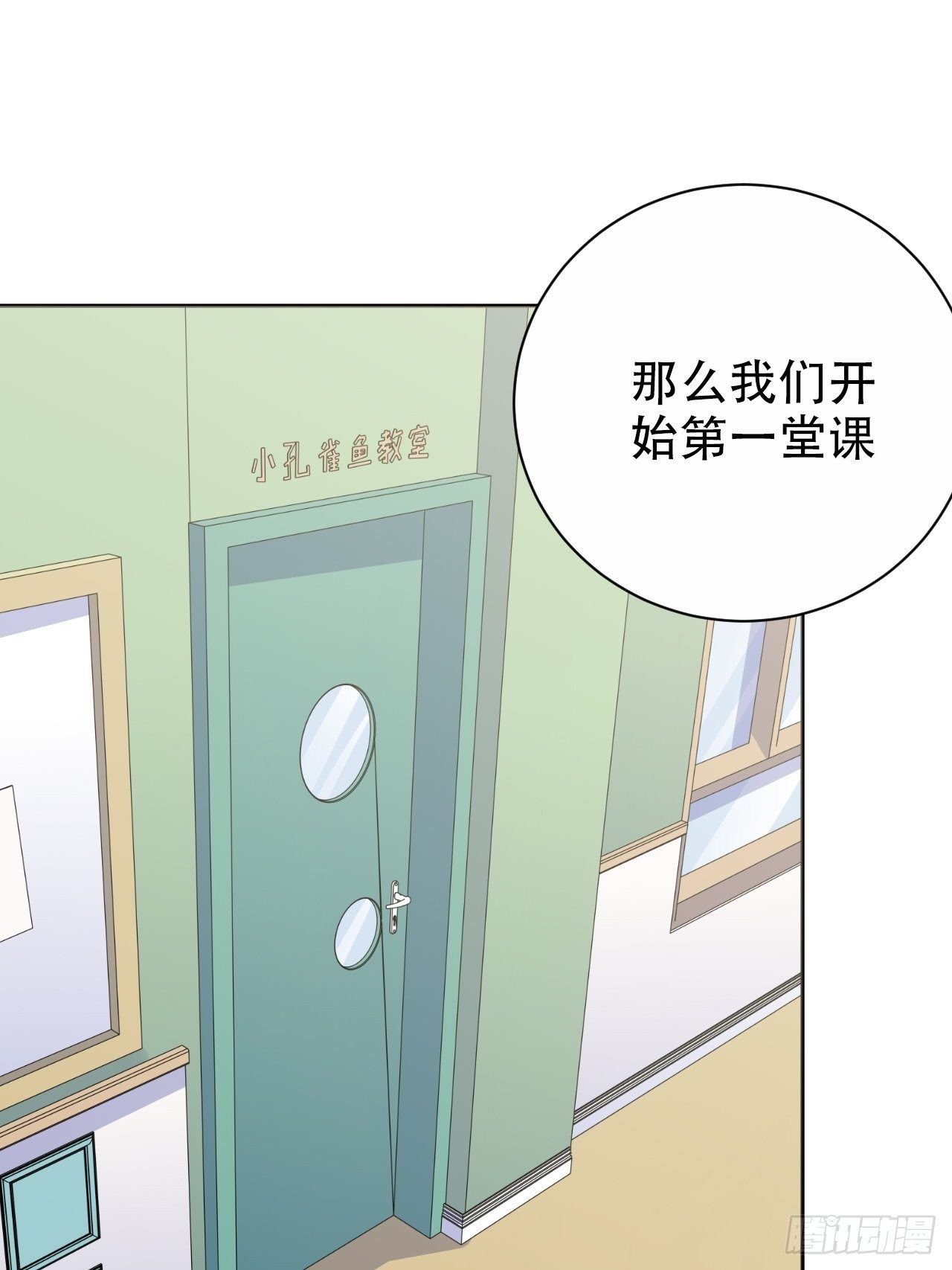 75.把他还给我！1