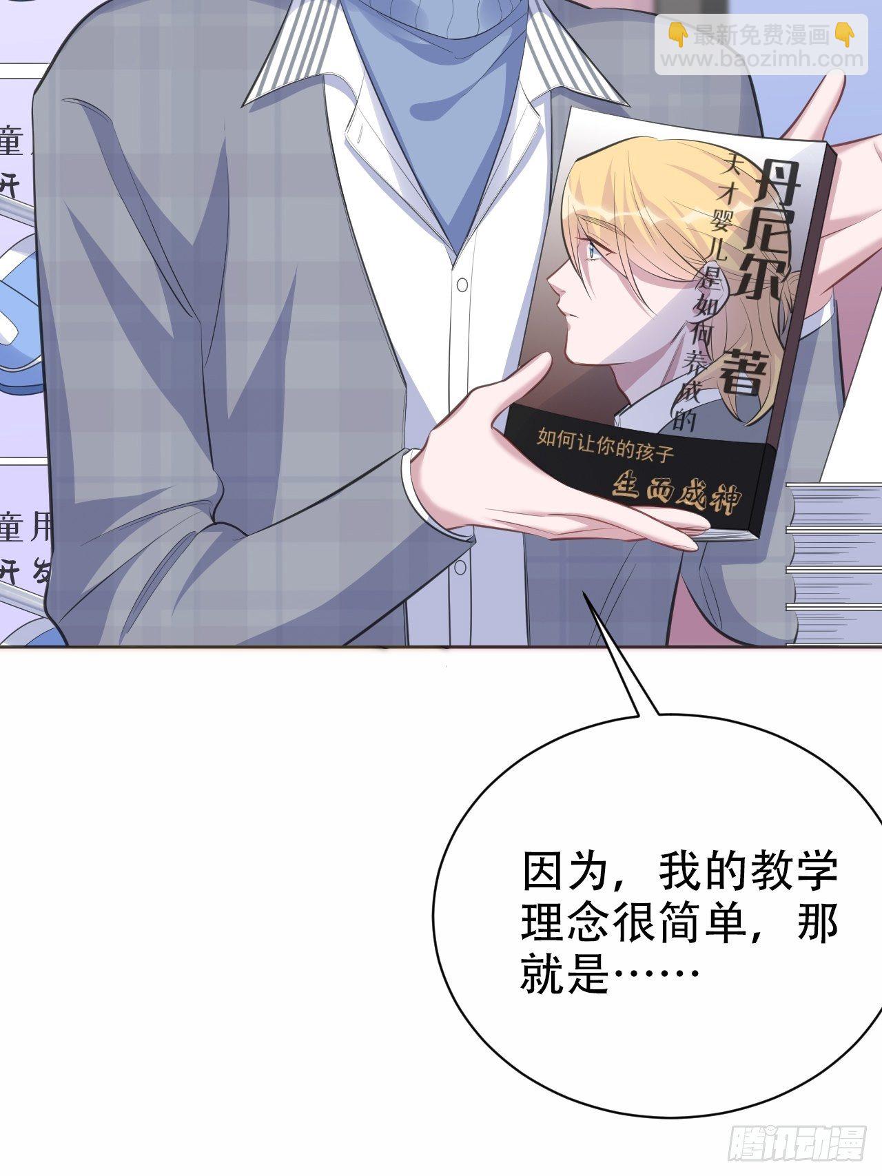 75.把他还给我！12