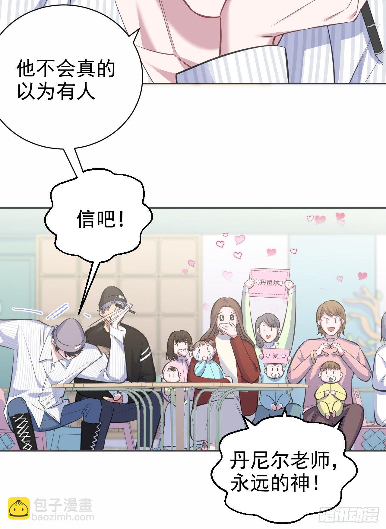 75.把他还给我！16
