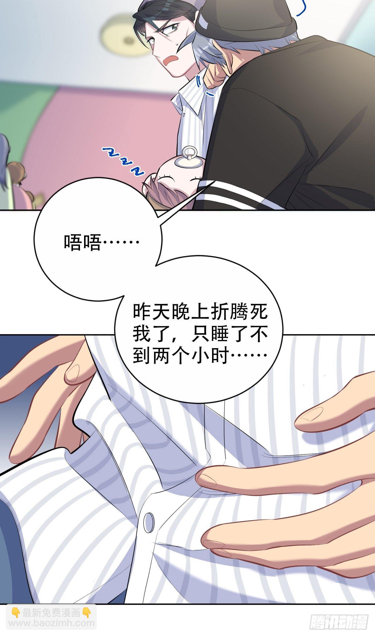 75.把他还给我！23