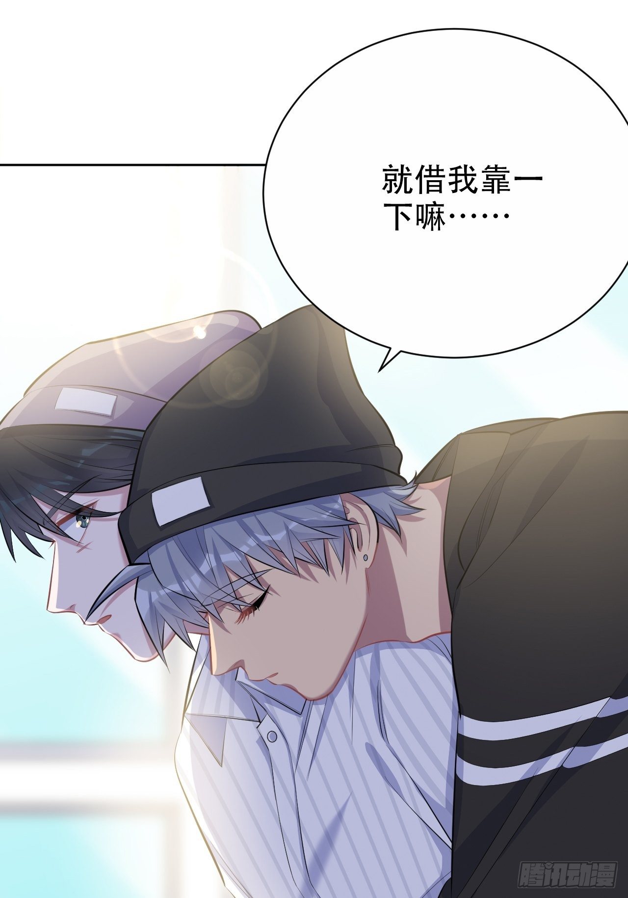 75.把他还给我！24