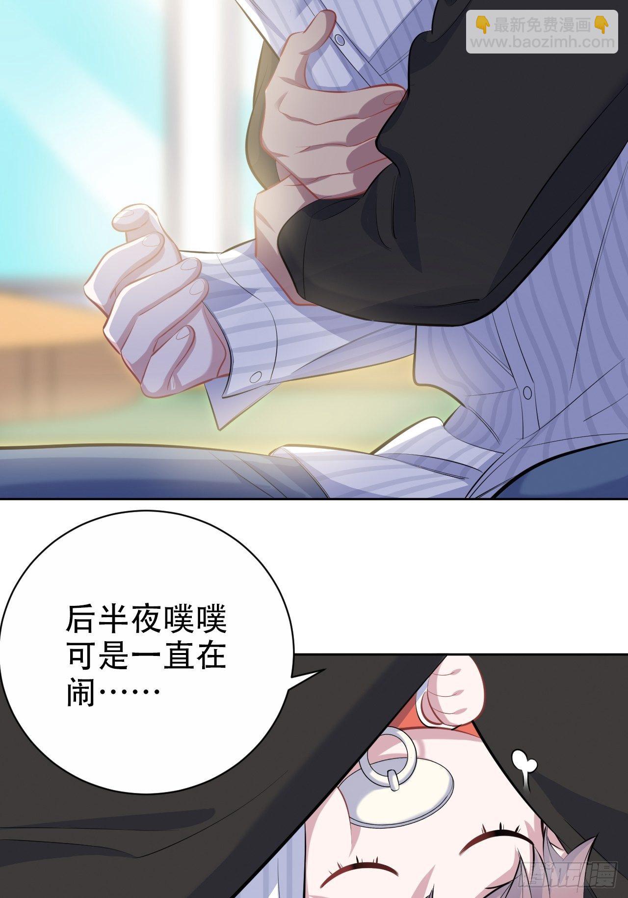 75.把他还给我！25