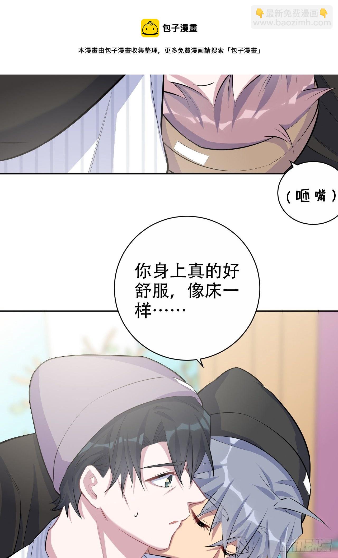 75.把他还给我！26