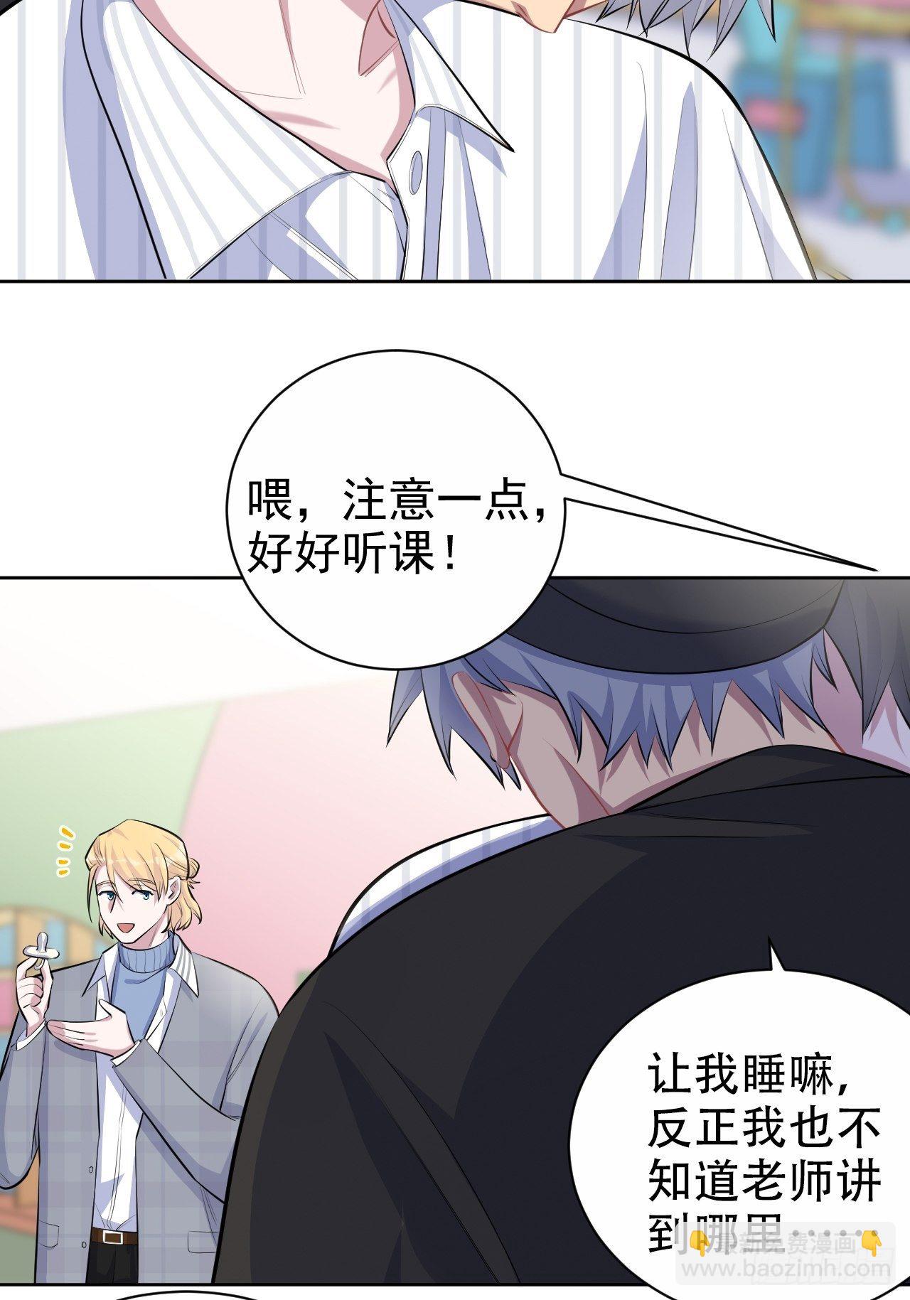 75.把他还给我！27