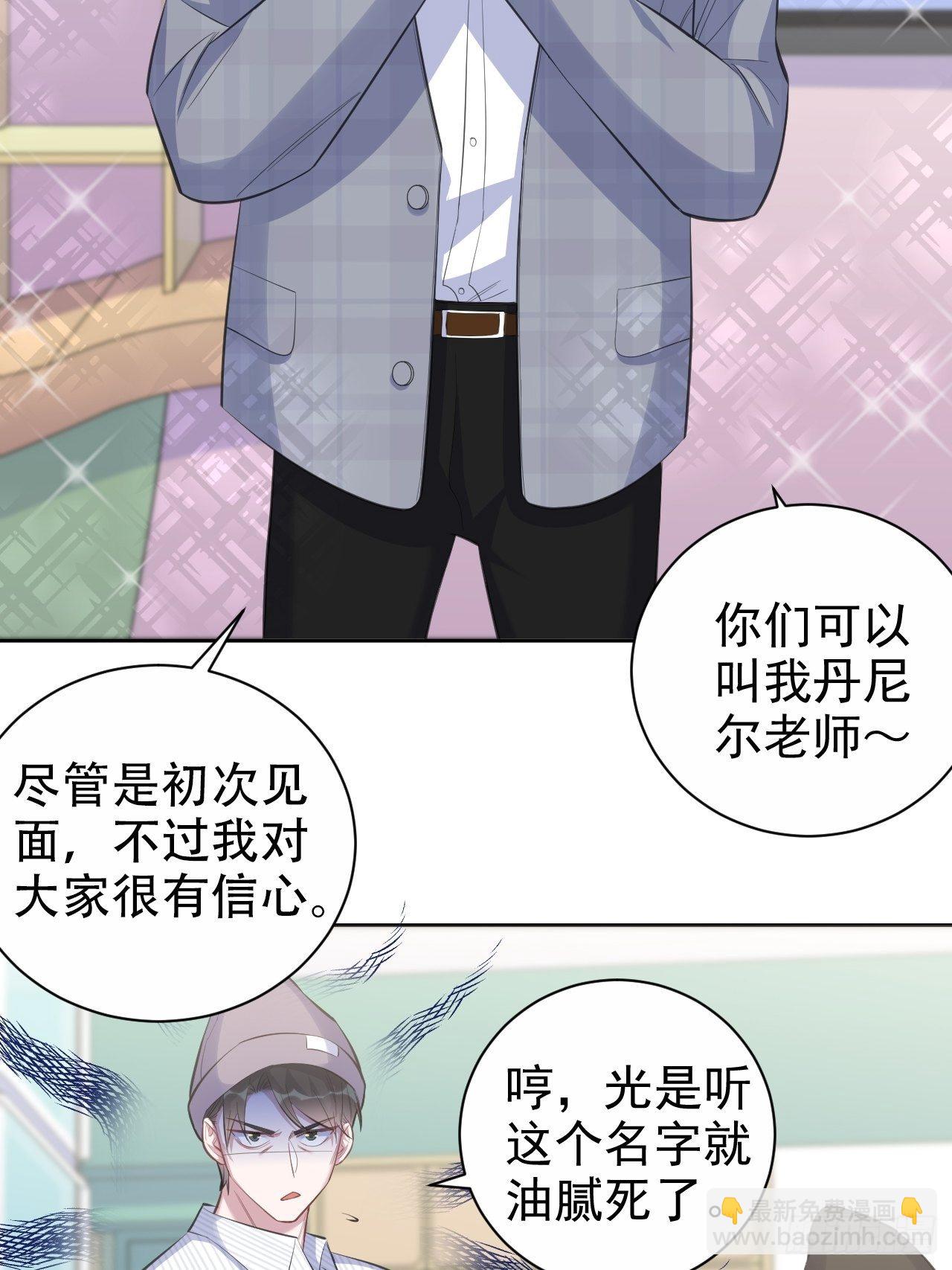 75.把他还给我！3