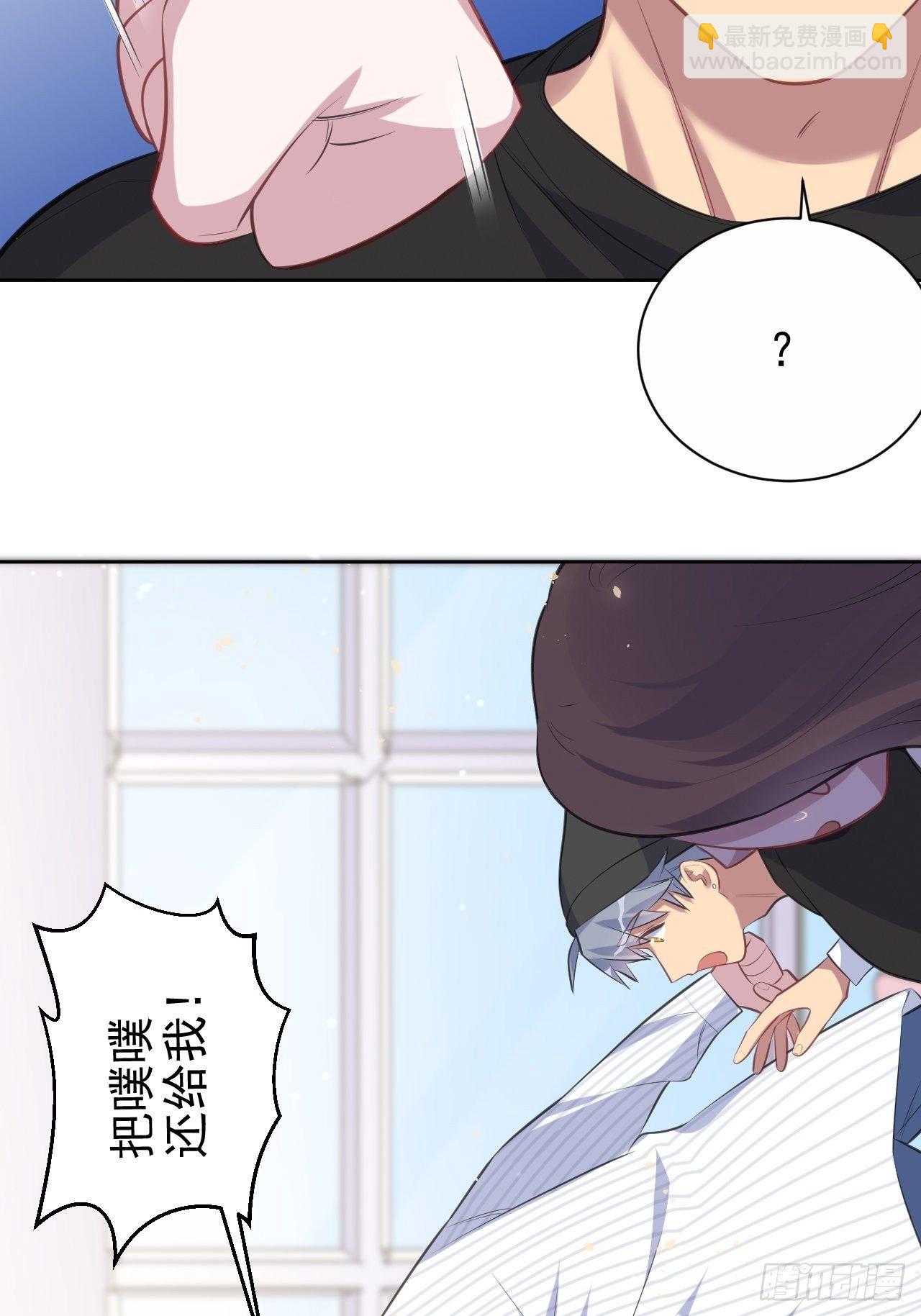 75.把他还给我！36