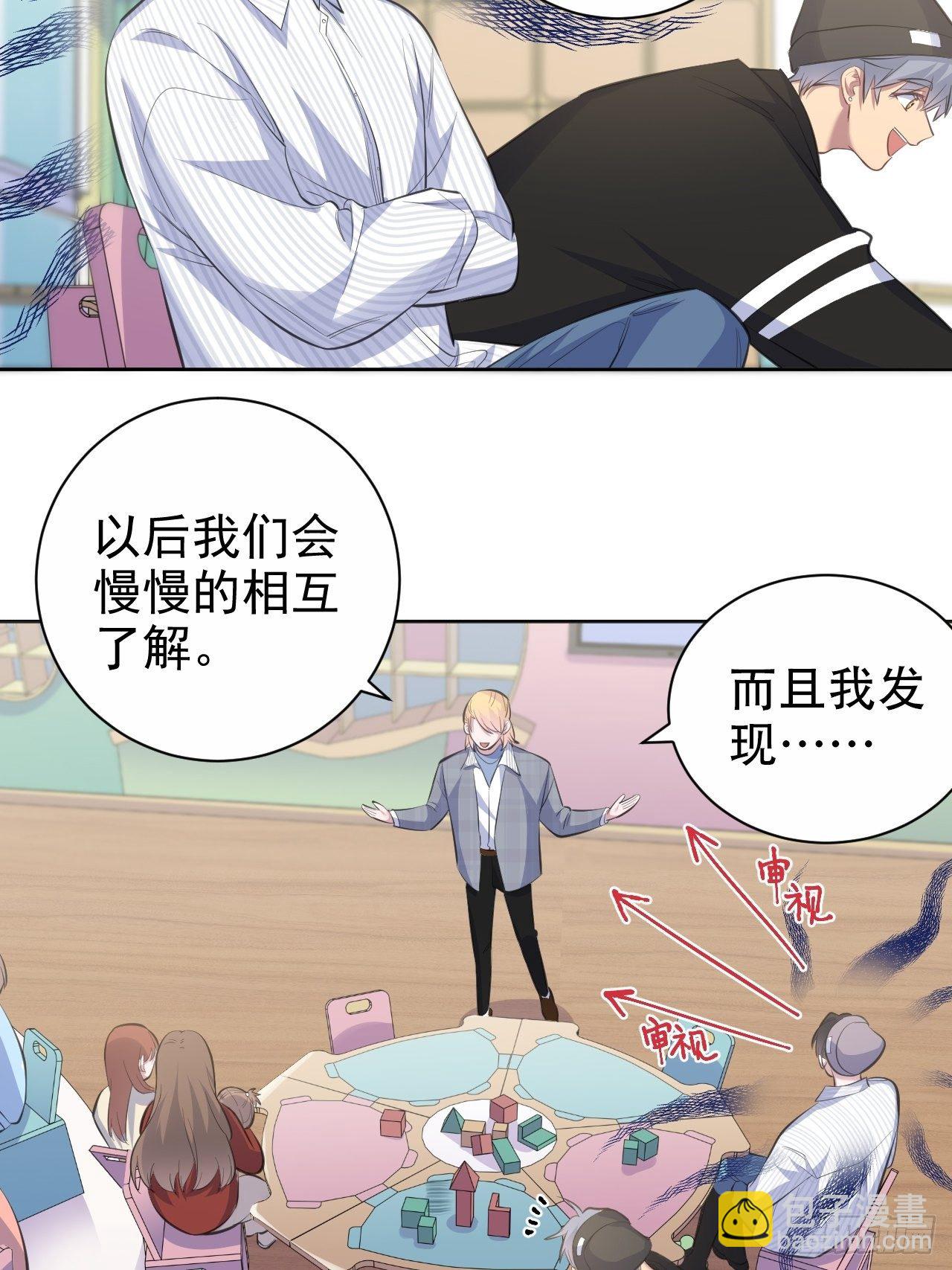 75.把他还给我！4