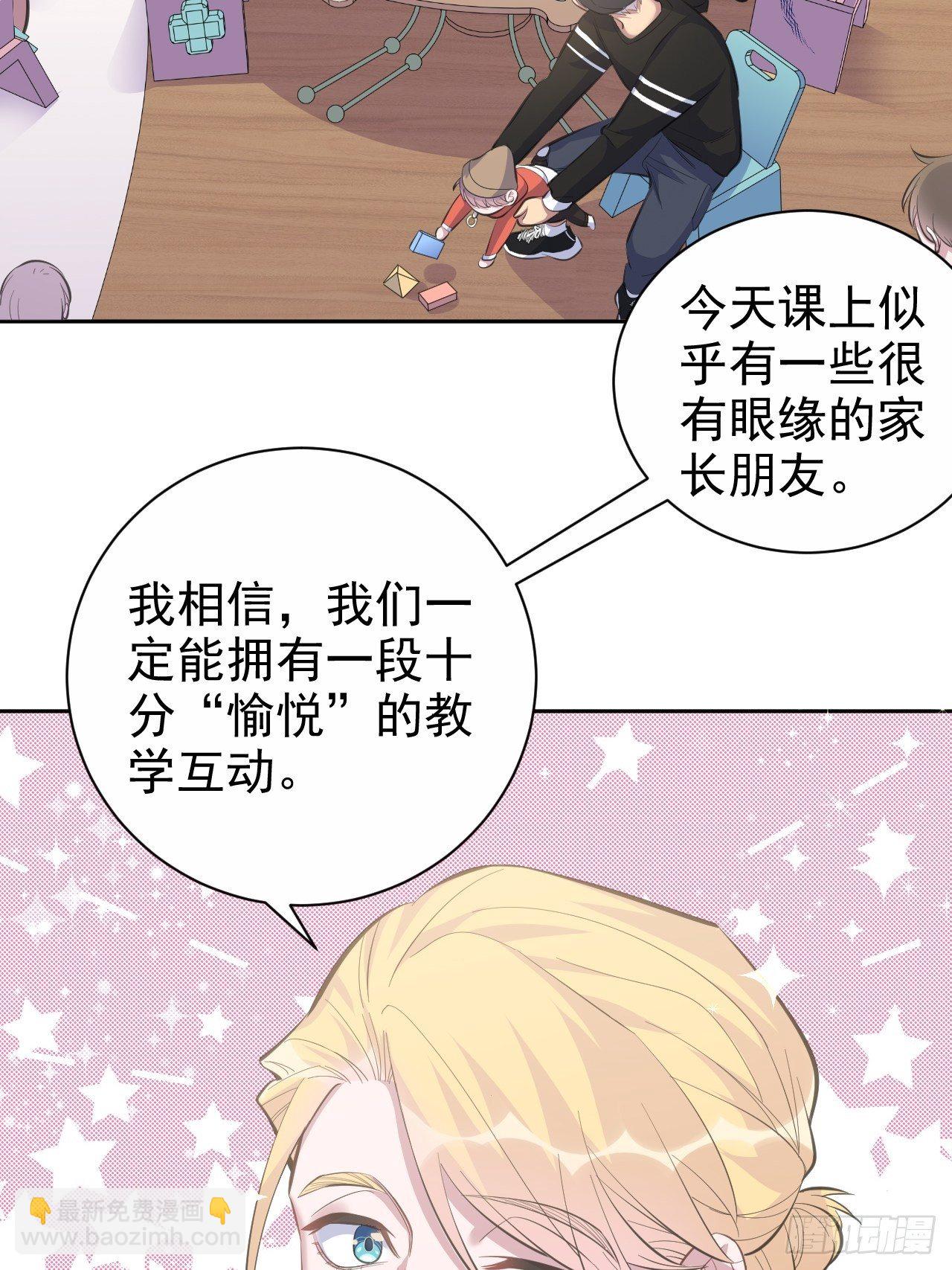 75.把他还给我！5