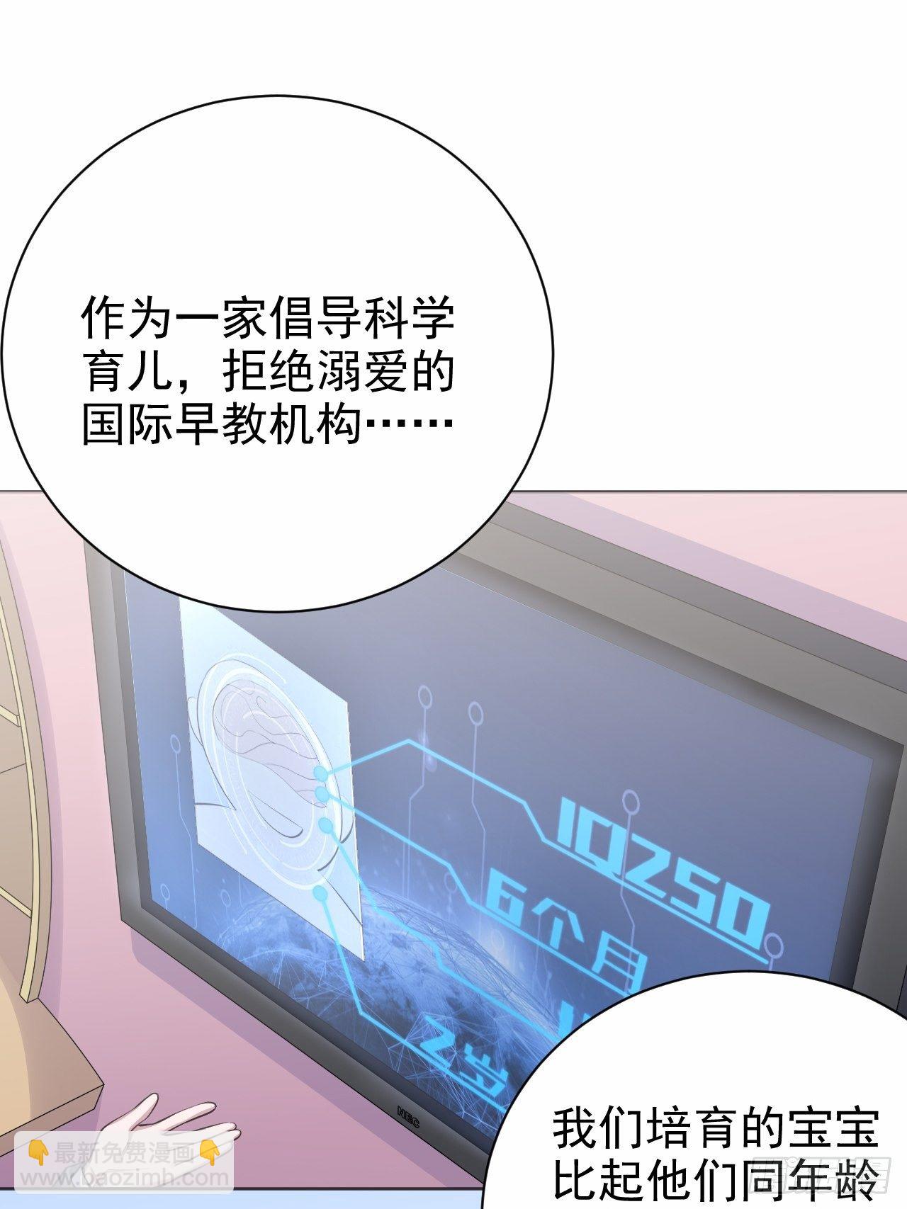 75.把他还给我！8