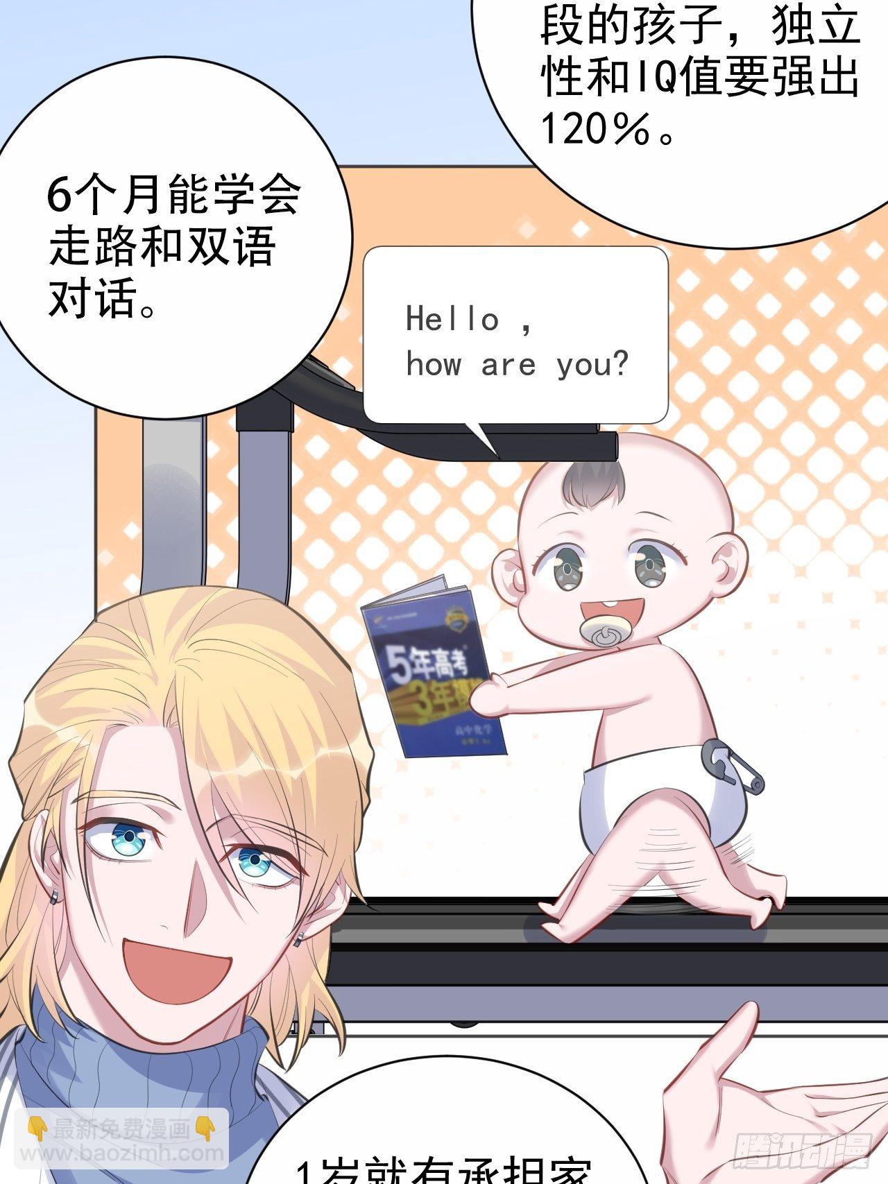 75.把他还给我！9