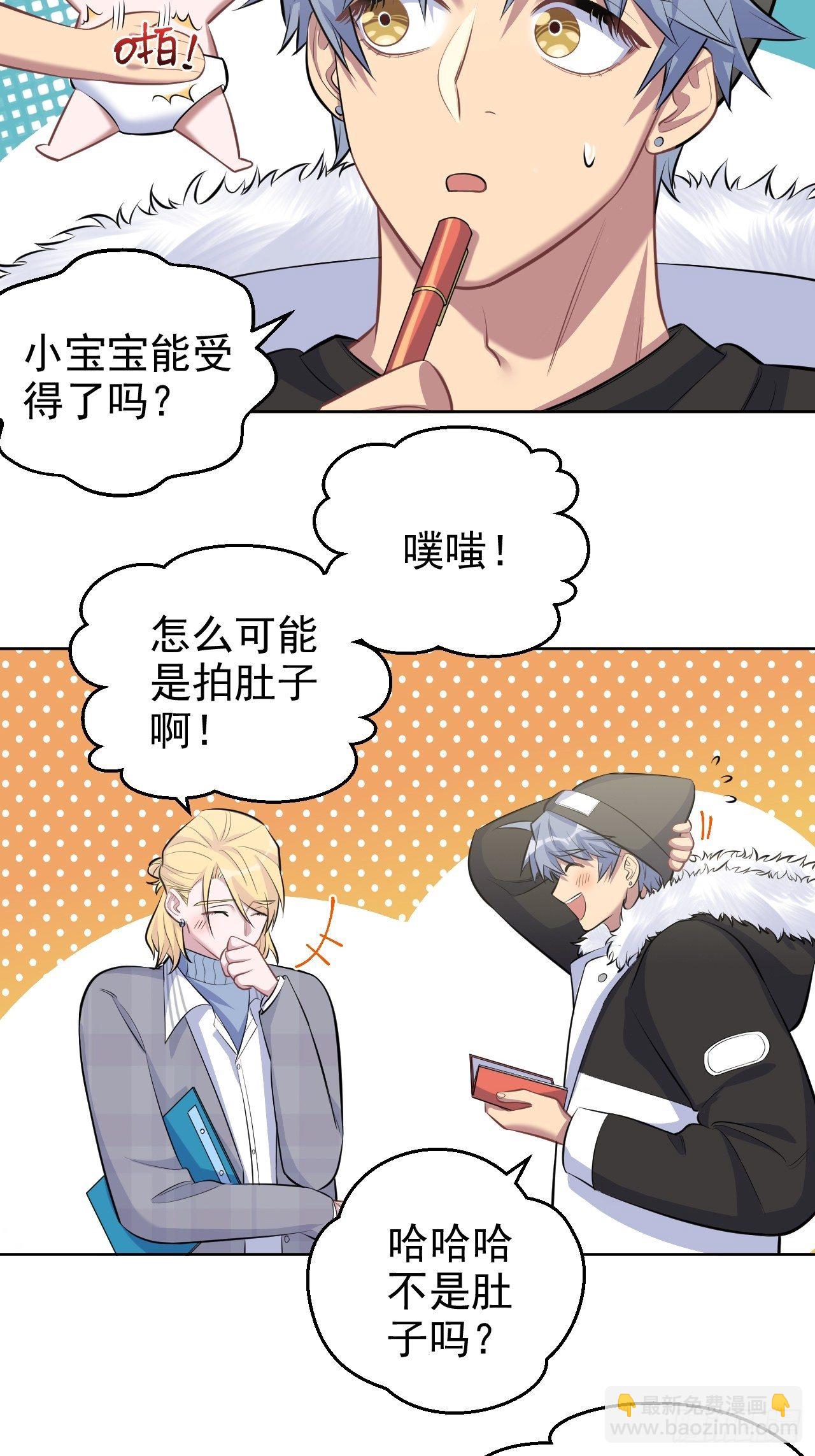 76.意外投缘28