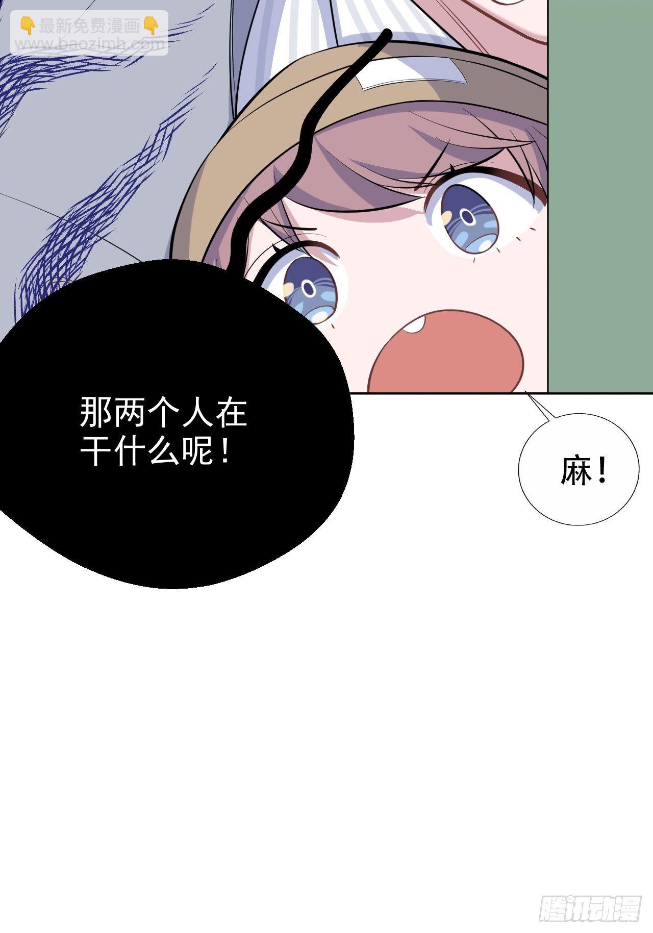 76.意外投缘34