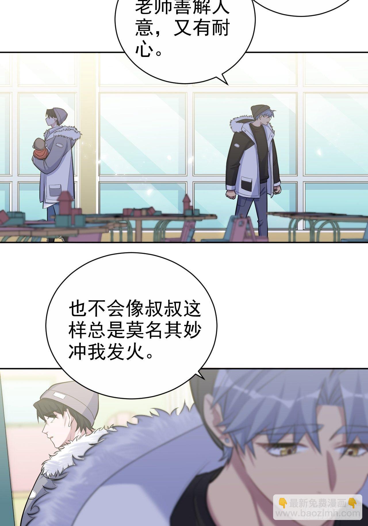 77.真面目24