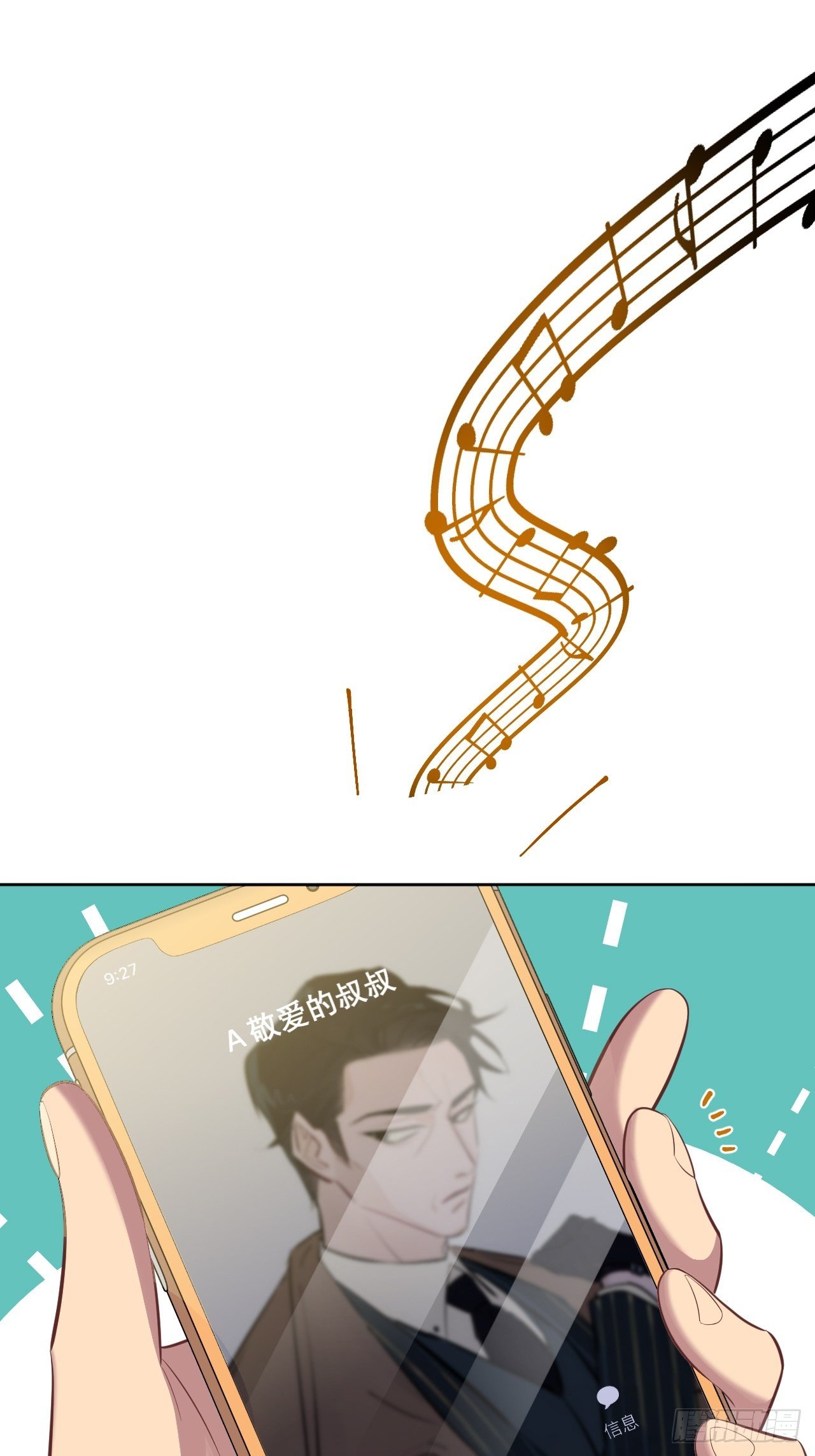 77.真面目6