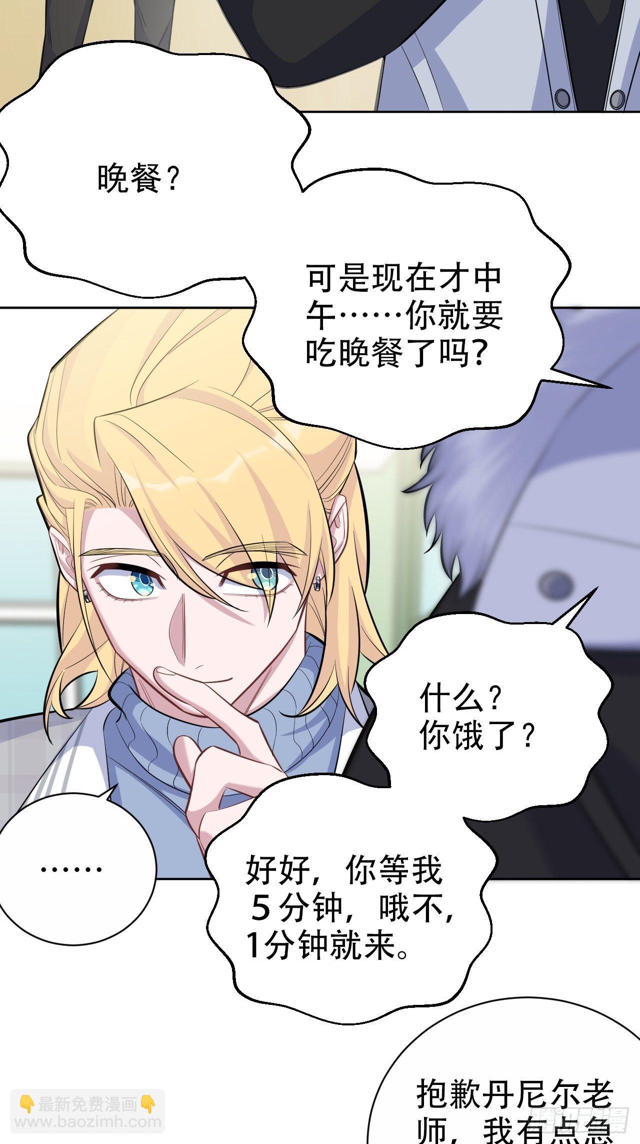 77.真面目8