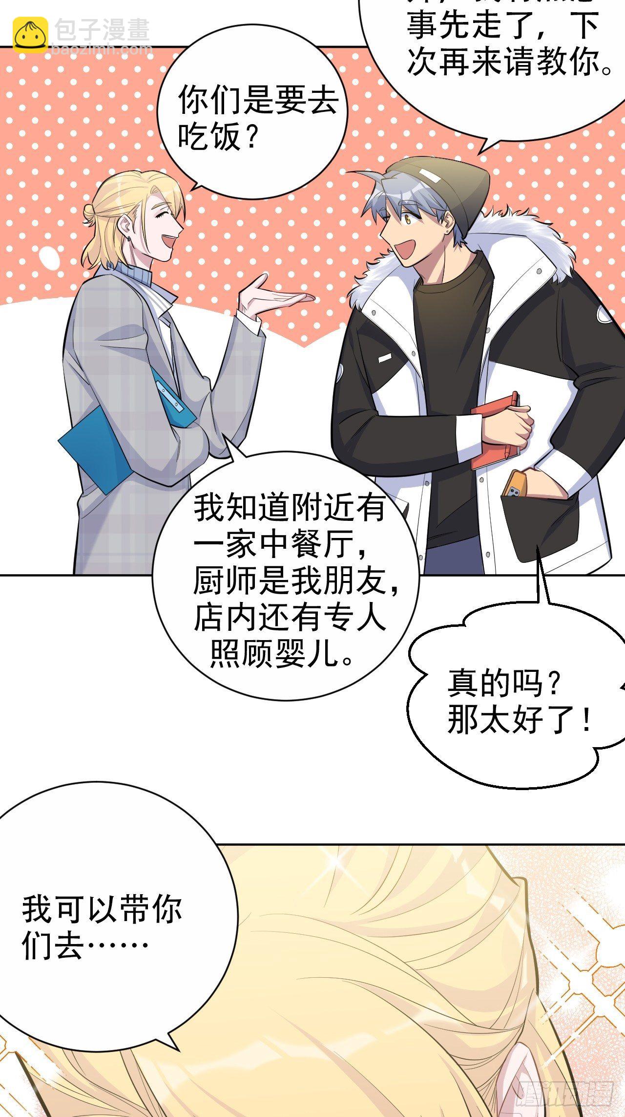 77.真面目9