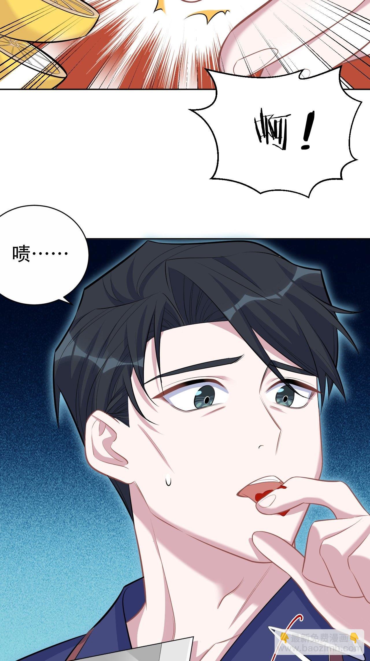78.凶杀案？！21