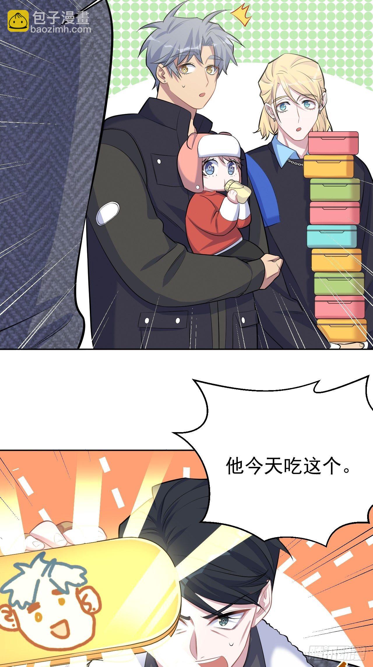 78.凶杀案？！30