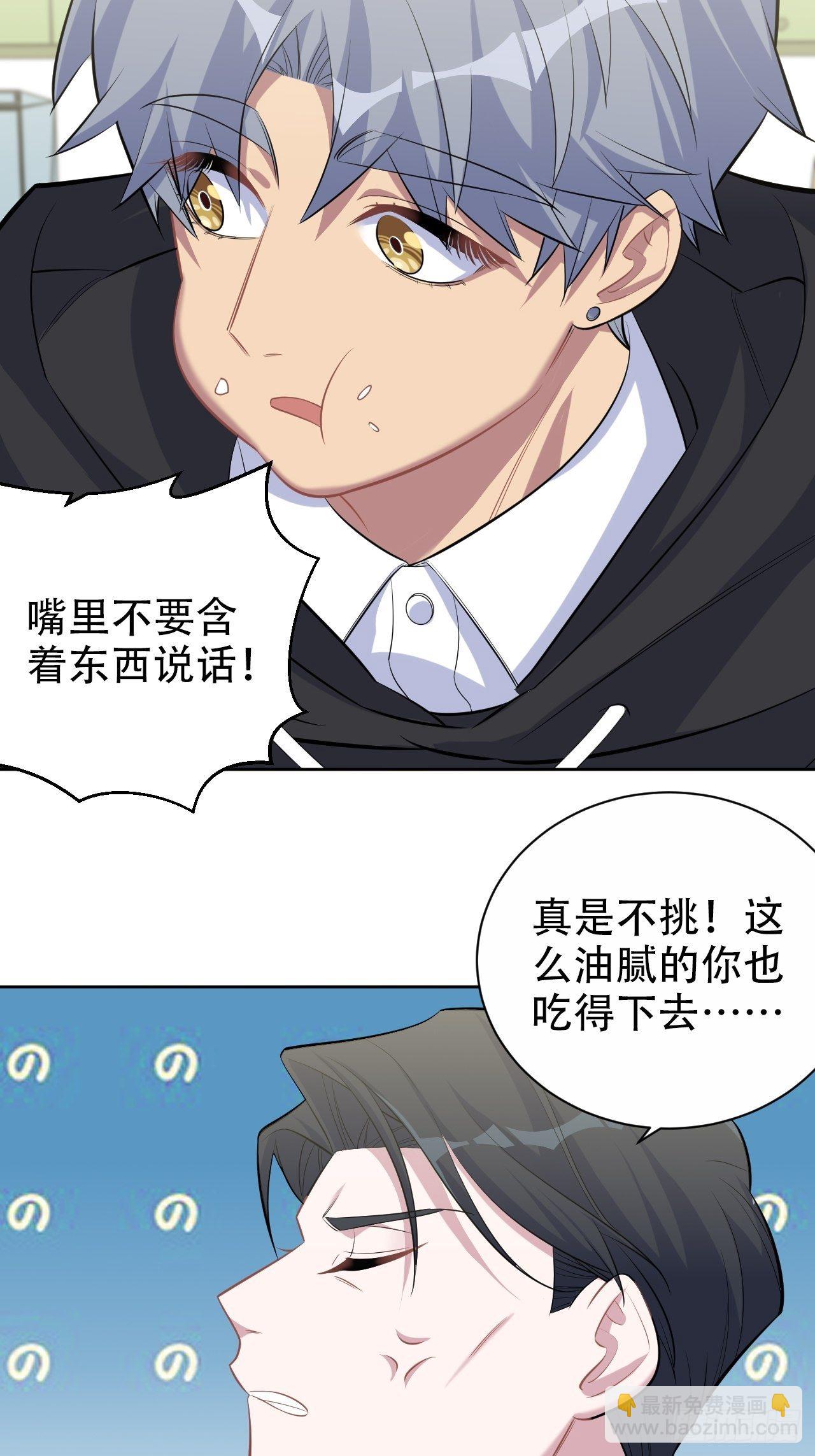 78.凶杀案？！8