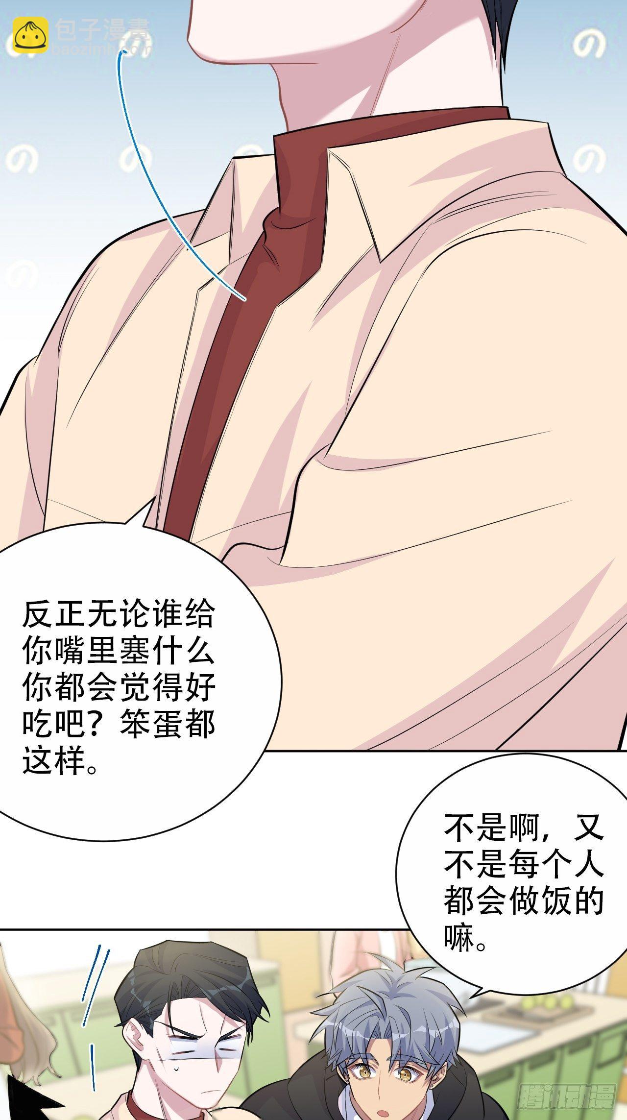 78.凶杀案？！9