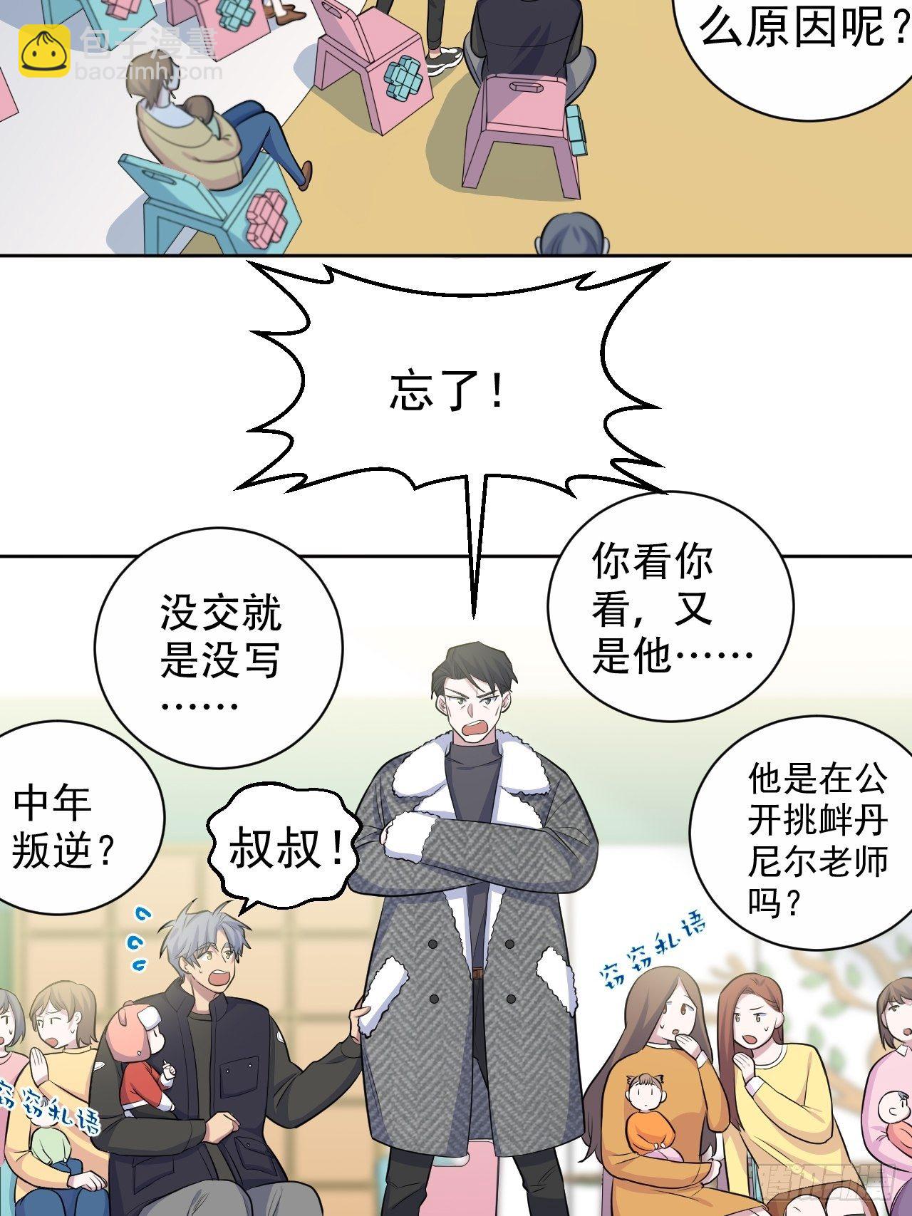 79.课堂作业19