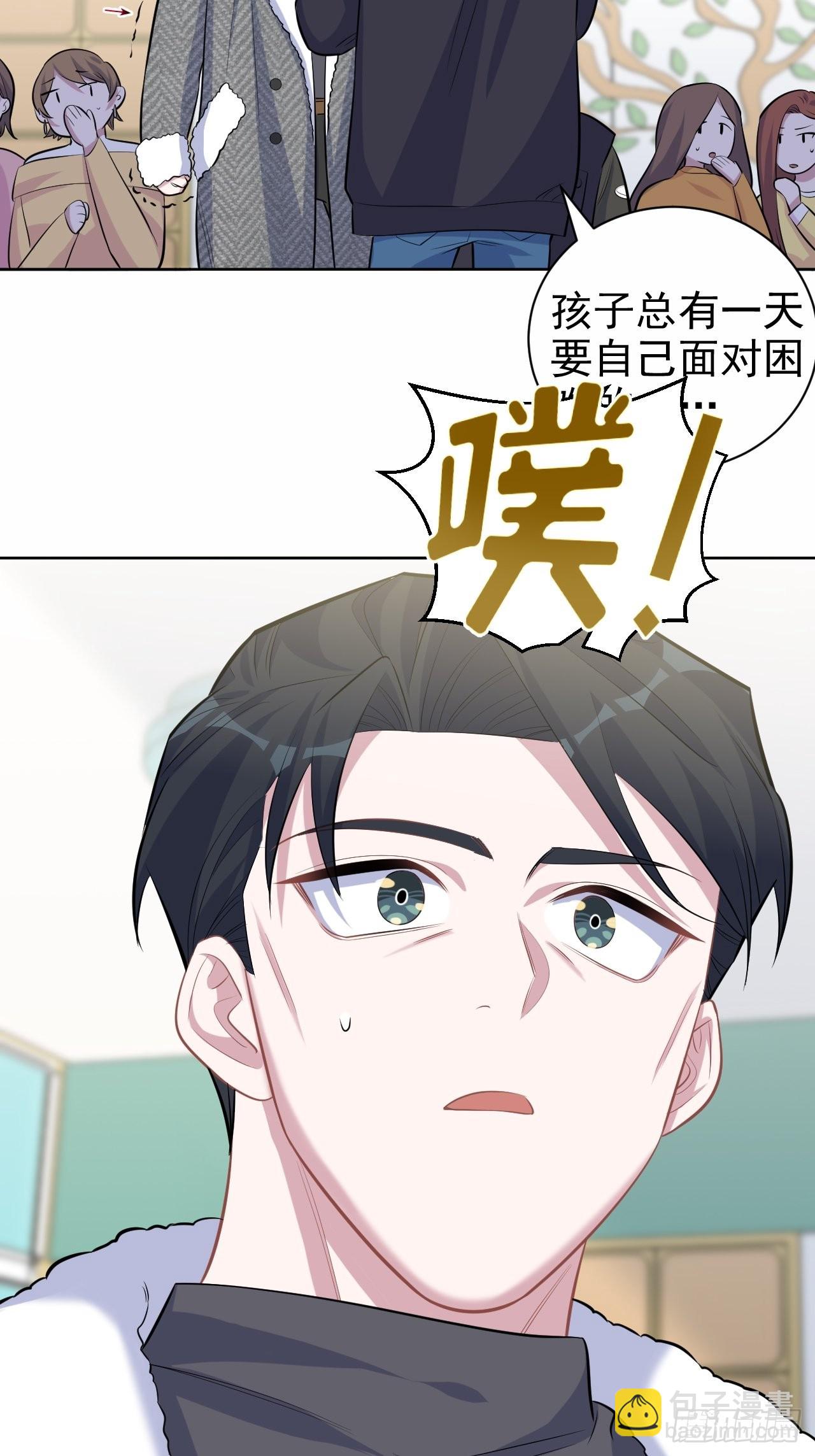 80.卫生间危机10