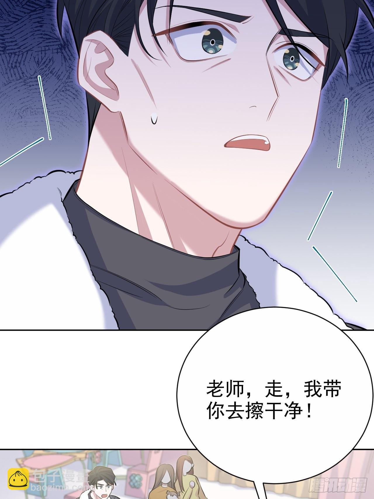 80.卫生间危机17