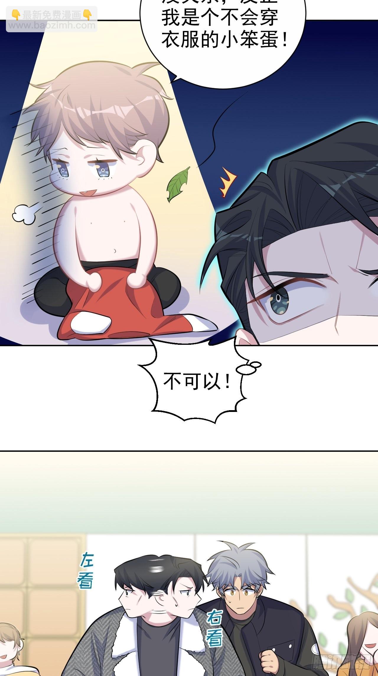 80.卫生间危机2