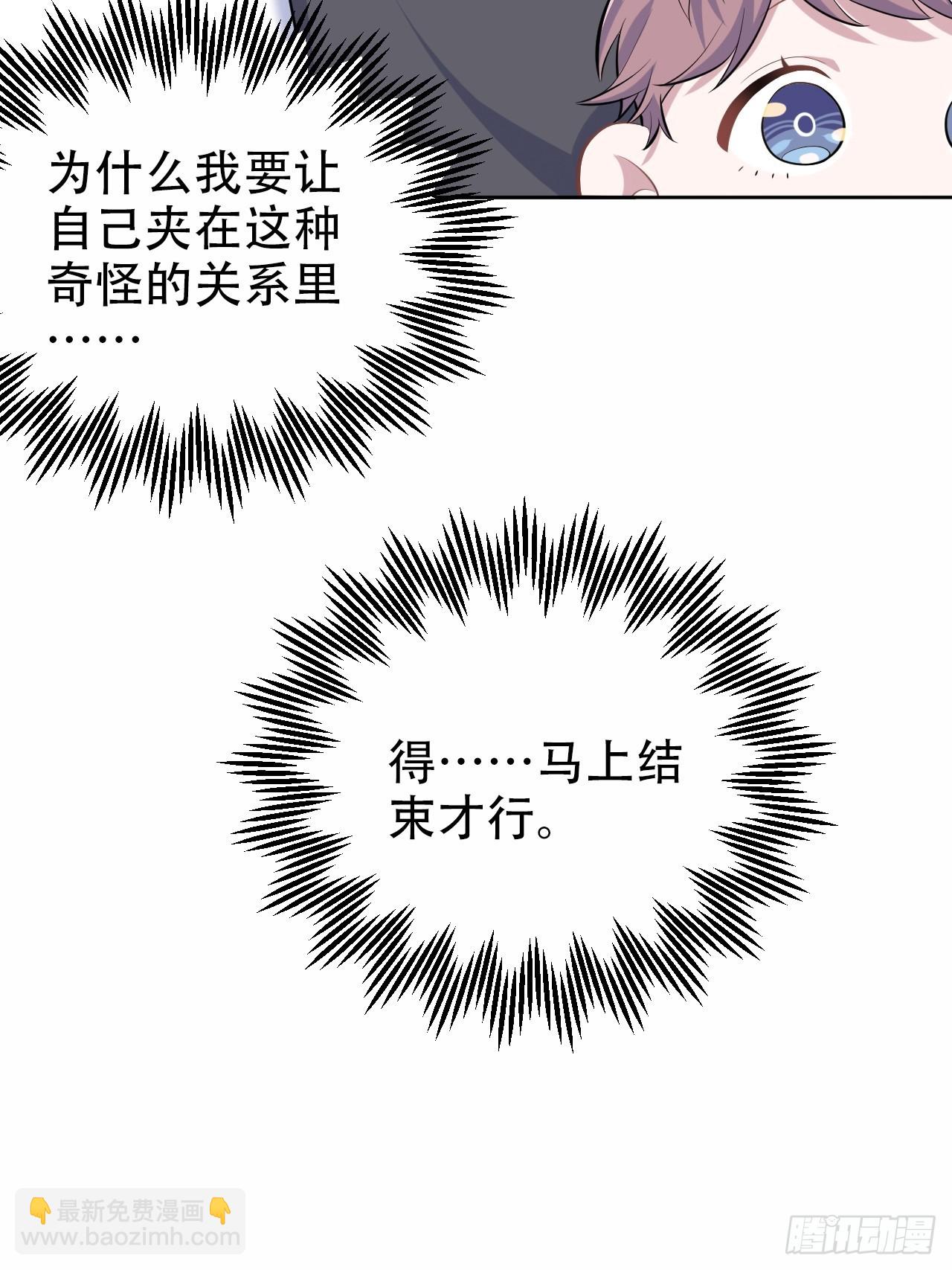 80.卫生间危机20
