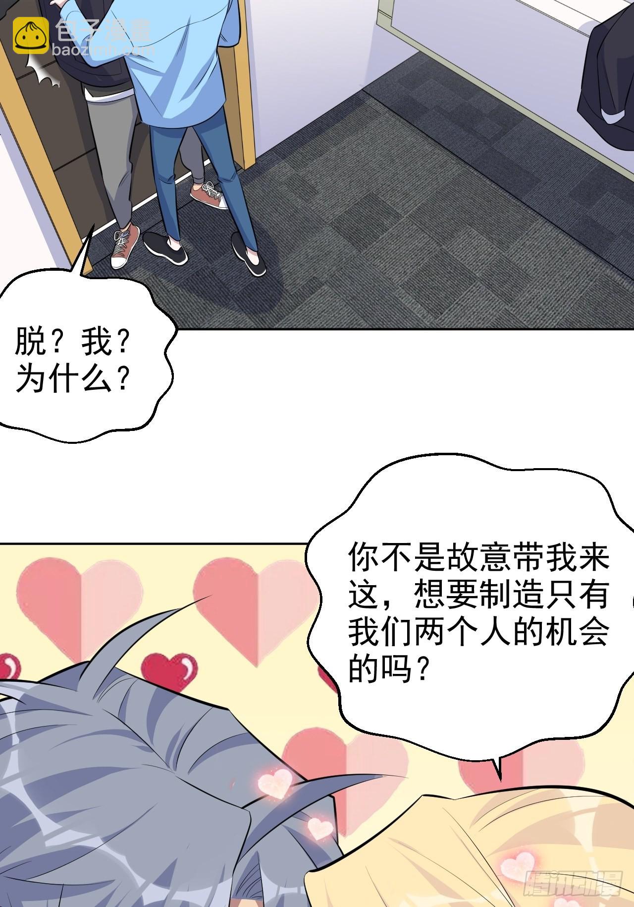 80.卫生间危机29
